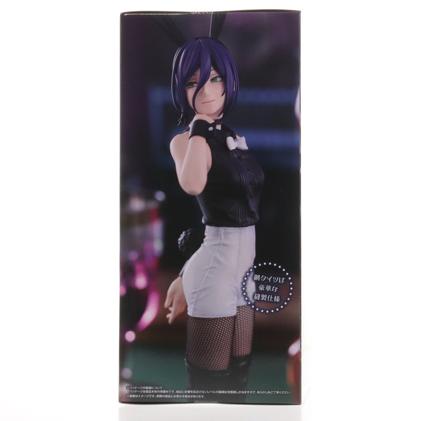 【中古即納】[FIG] レゼ 劇場版 チェンソーマン レゼ篇 BiCute Bunnies Figure-レゼ- フィギュア プライズ(AMU-PRZ20347) フリュー(20260130)