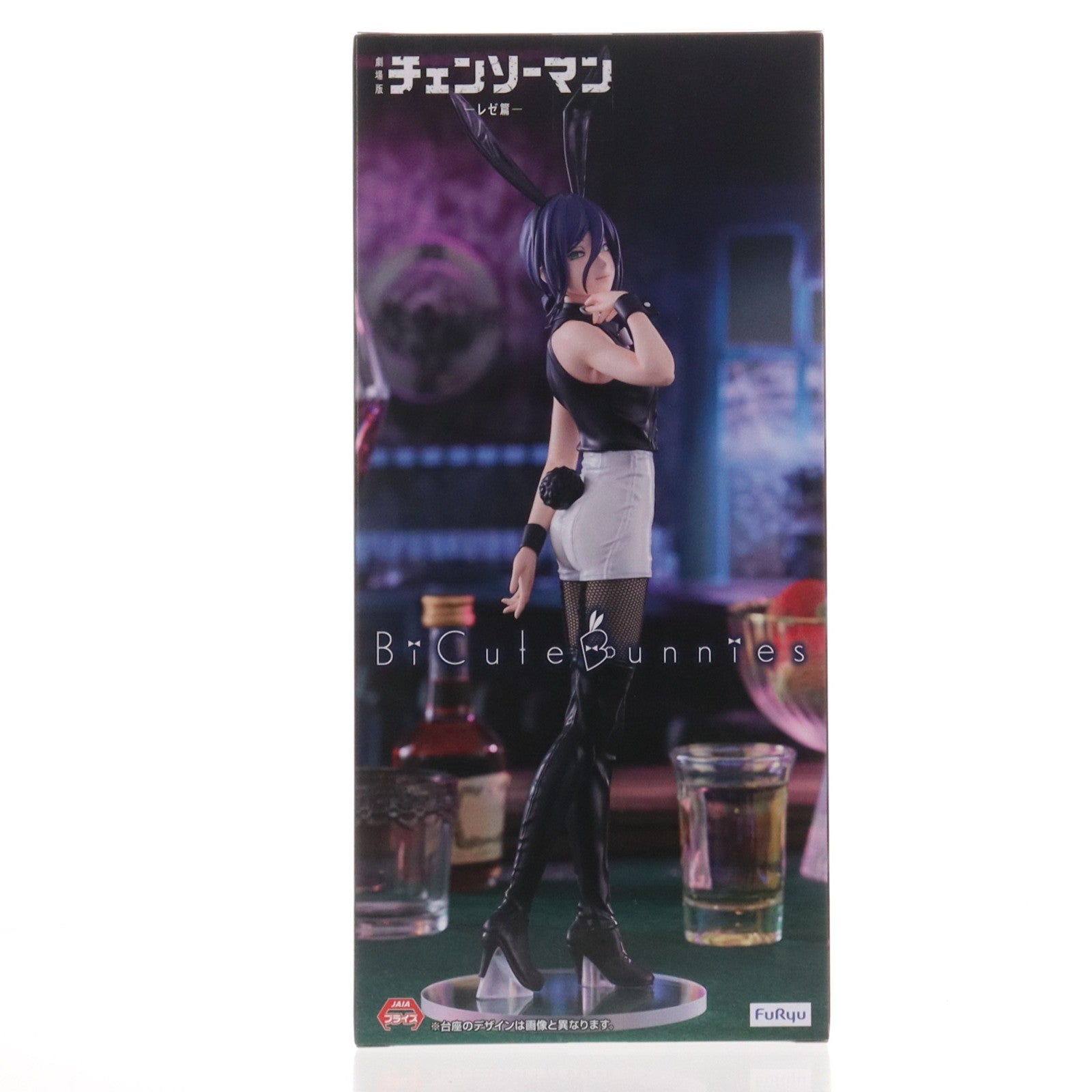 【中古即納】[FIG] レゼ 劇場版 チェンソーマン レゼ篇 BiCute Bunnies Figure-レゼ- フィギュア プライズ(AMU-PRZ20347) フリュー(20260130)