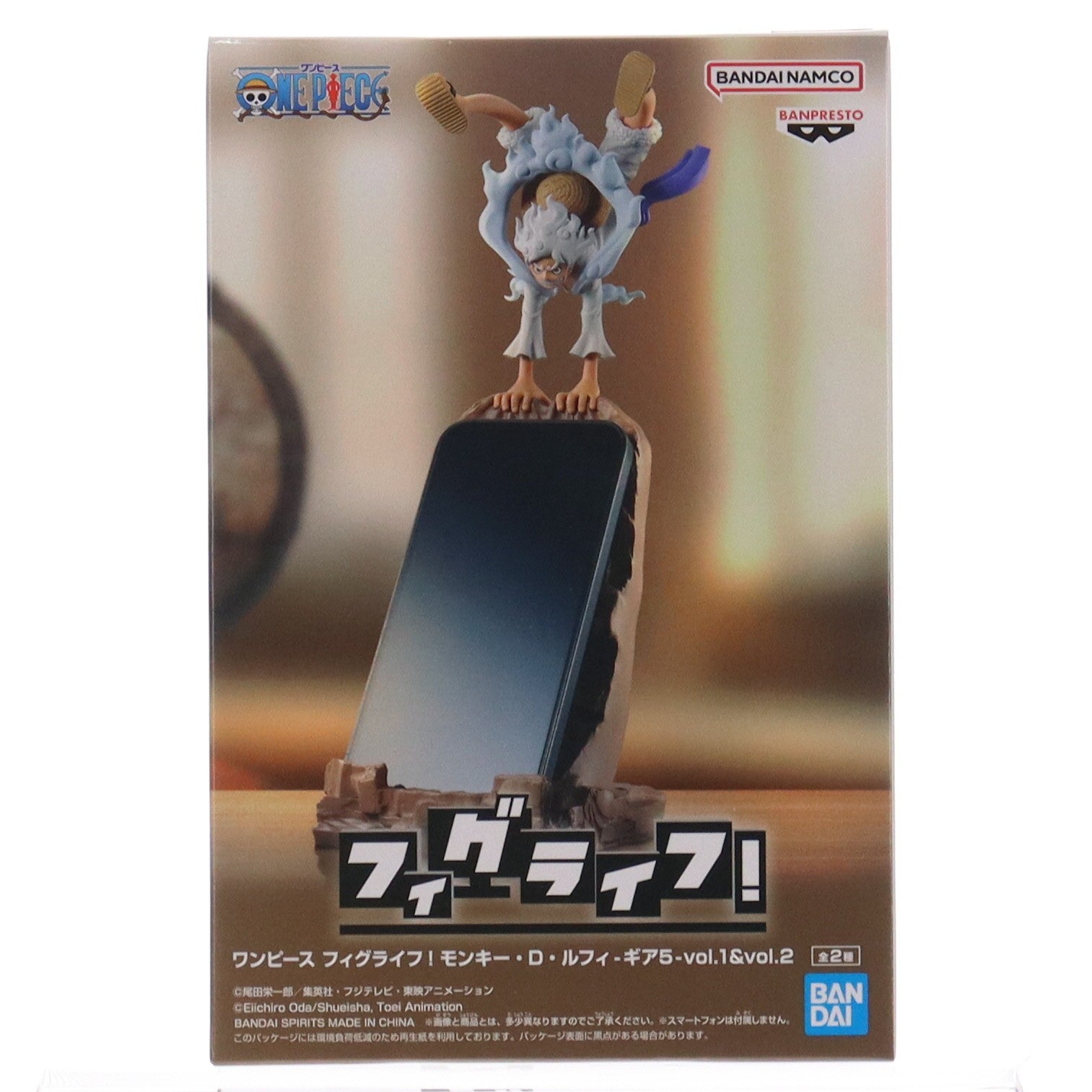 【中古即納】[FIG] モンキー・D・ルフィ B ワンピース フィグライフ! モンキー・D・ルフィ-ギア5-vol.1&vol.2 ONE PIECE フィギュア プライズ(2827823) バンプレスト(20260107)