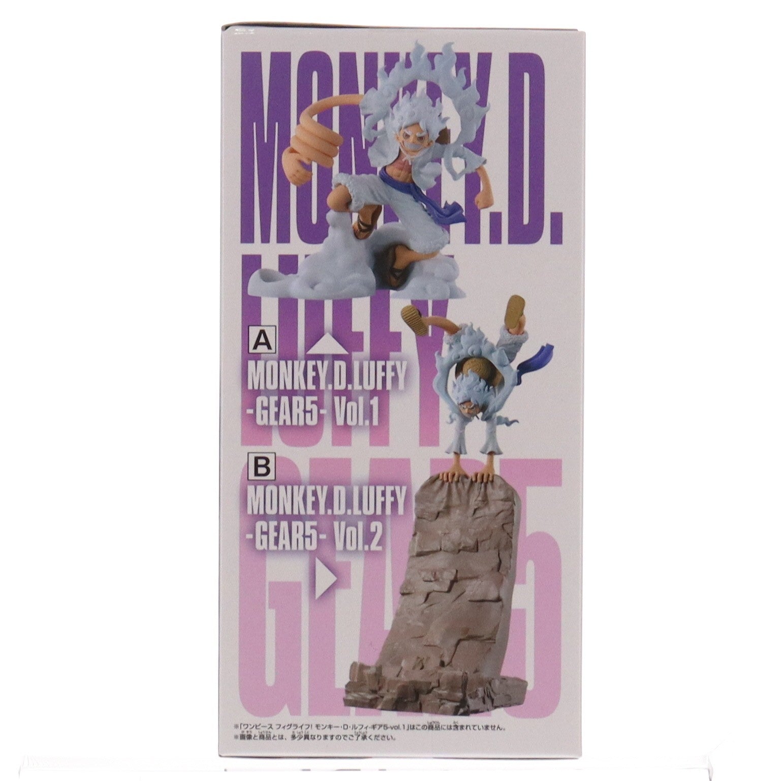 【中古即納】[FIG] モンキー・D・ルフィ B ワンピース フィグライフ! モンキー・D・ルフィ-ギア5-vol.1&vol.2 ONE PIECE フィギュア プライズ(2827823) バンプレスト(20260107)