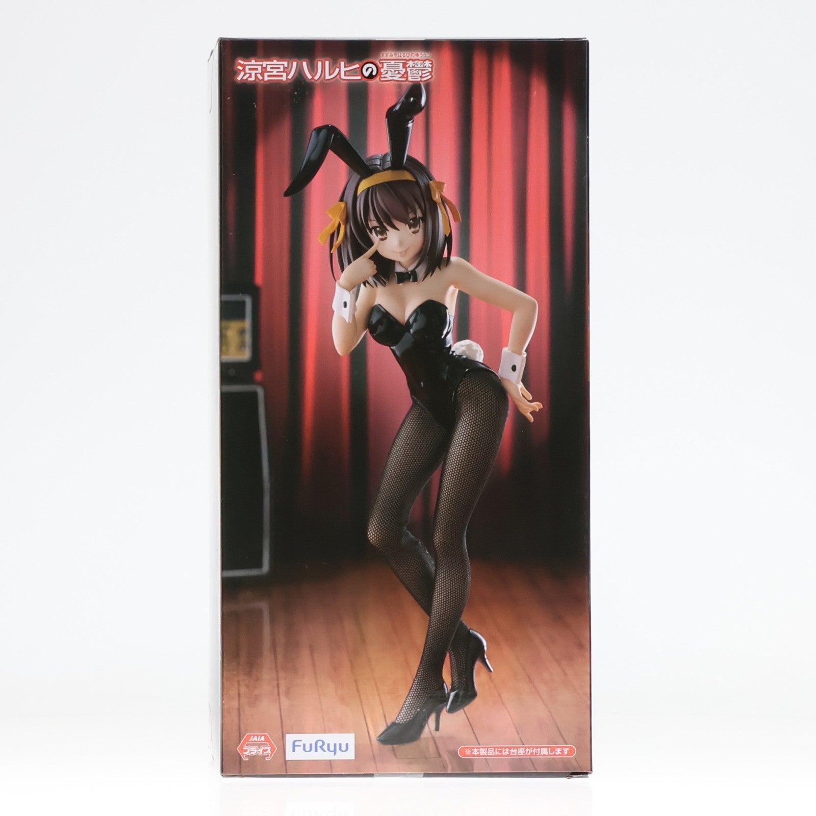 【中古即納】[FIG] 涼宮ハルヒ(すずみやはるひ) 涼宮ハルヒの憂鬱 BiCute Bunnies Figure-涼宮ハルヒ- フィギュア プライズ(AMU-PRZ20326) フリュー(20260109)