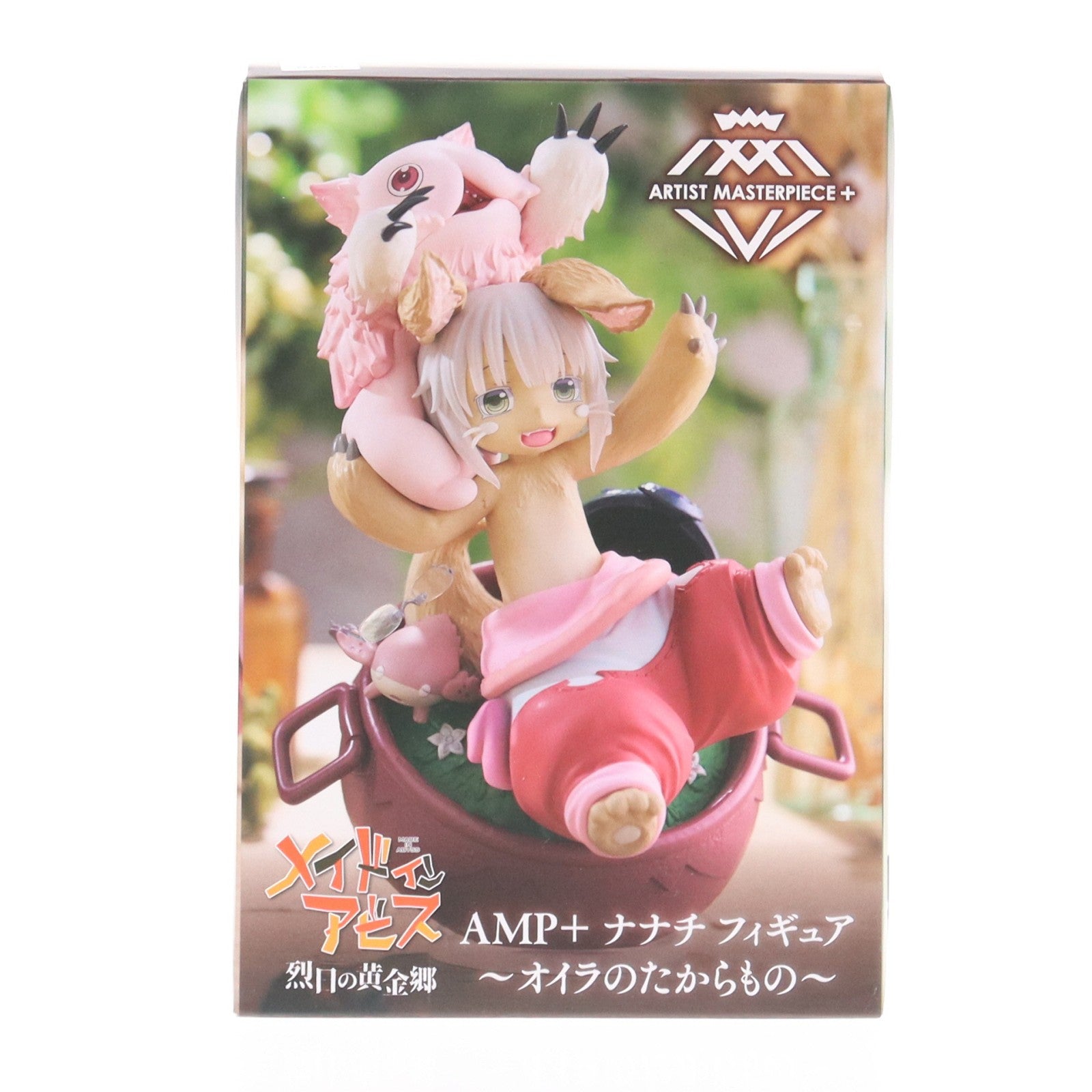 【中古即納】[FIG] ナナチ&ミーティ メイドインアビス 烈日の黄金郷 AMP+ ナナチ フィギュア～オイラのたからもの～ プライズ(451945400) タイトー(20251011)