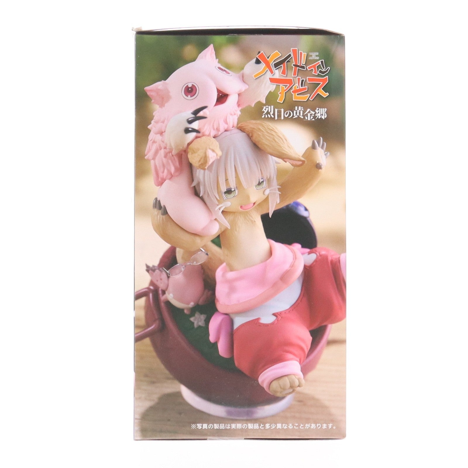 【中古即納】[FIG] ナナチ&ミーティ メイドインアビス 烈日の黄金郷 AMP+ ナナチ フィギュア～オイラのたからもの～ プライズ(451945400) タイトー(20251011)