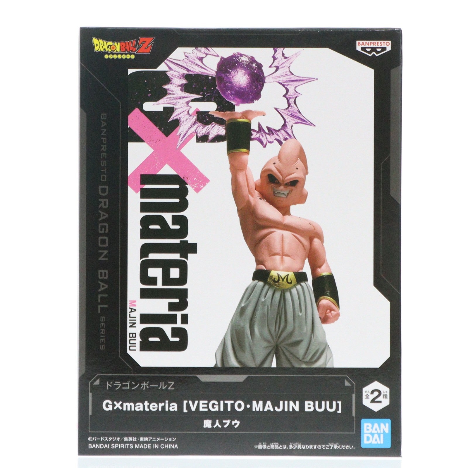 【中古即納】[FIG] 魔人ブウ(純粋) ドラゴンボールZ G×materia THE MAJIN BUU DRAGON BALL フィギュア プライズ(2727648 バンプレスト(20240919)