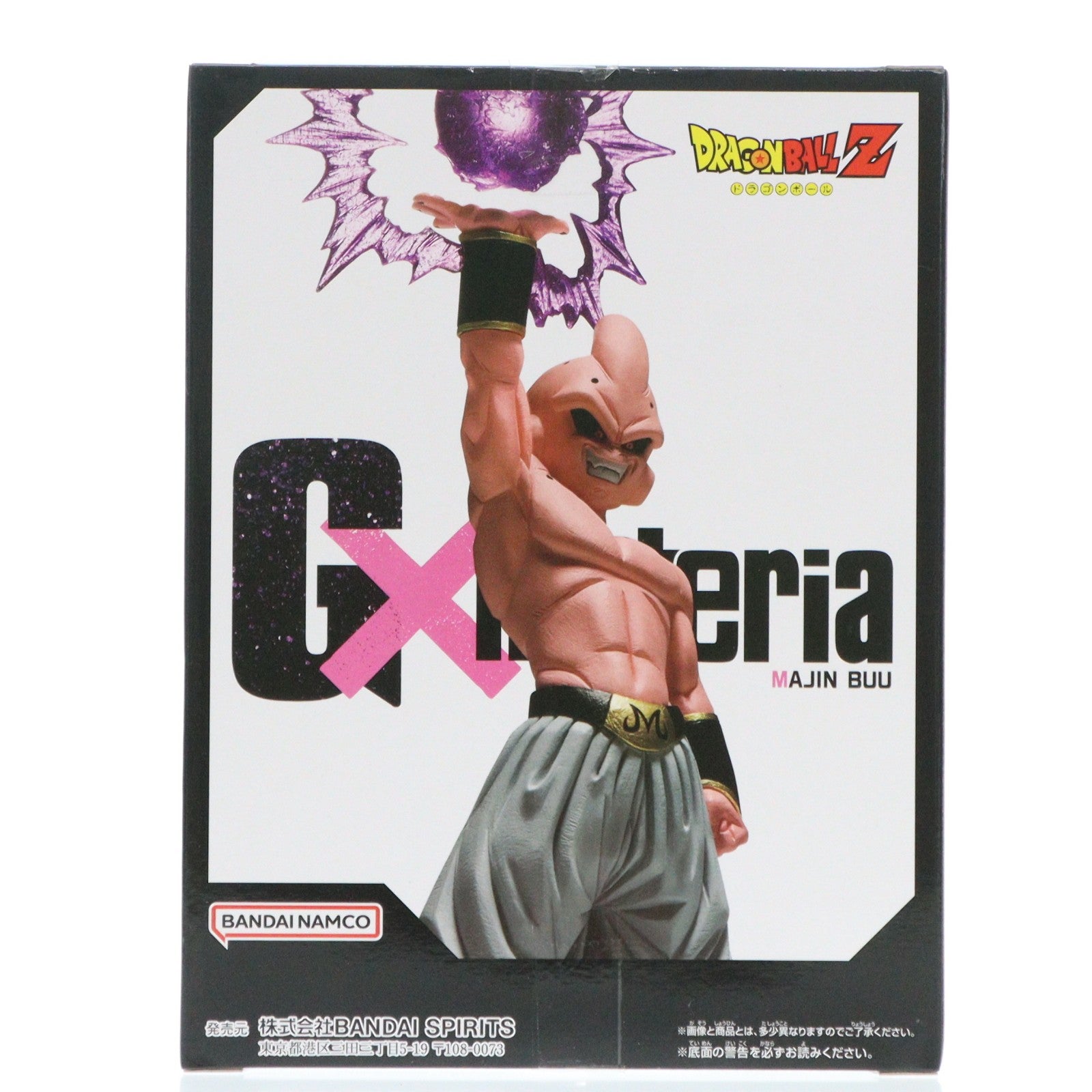 【中古即納】[FIG] 魔人ブウ(純粋) ドラゴンボールZ G×materia THE MAJIN BUU DRAGON BALL フィギュア プライズ(2727648 バンプレスト(20240919)