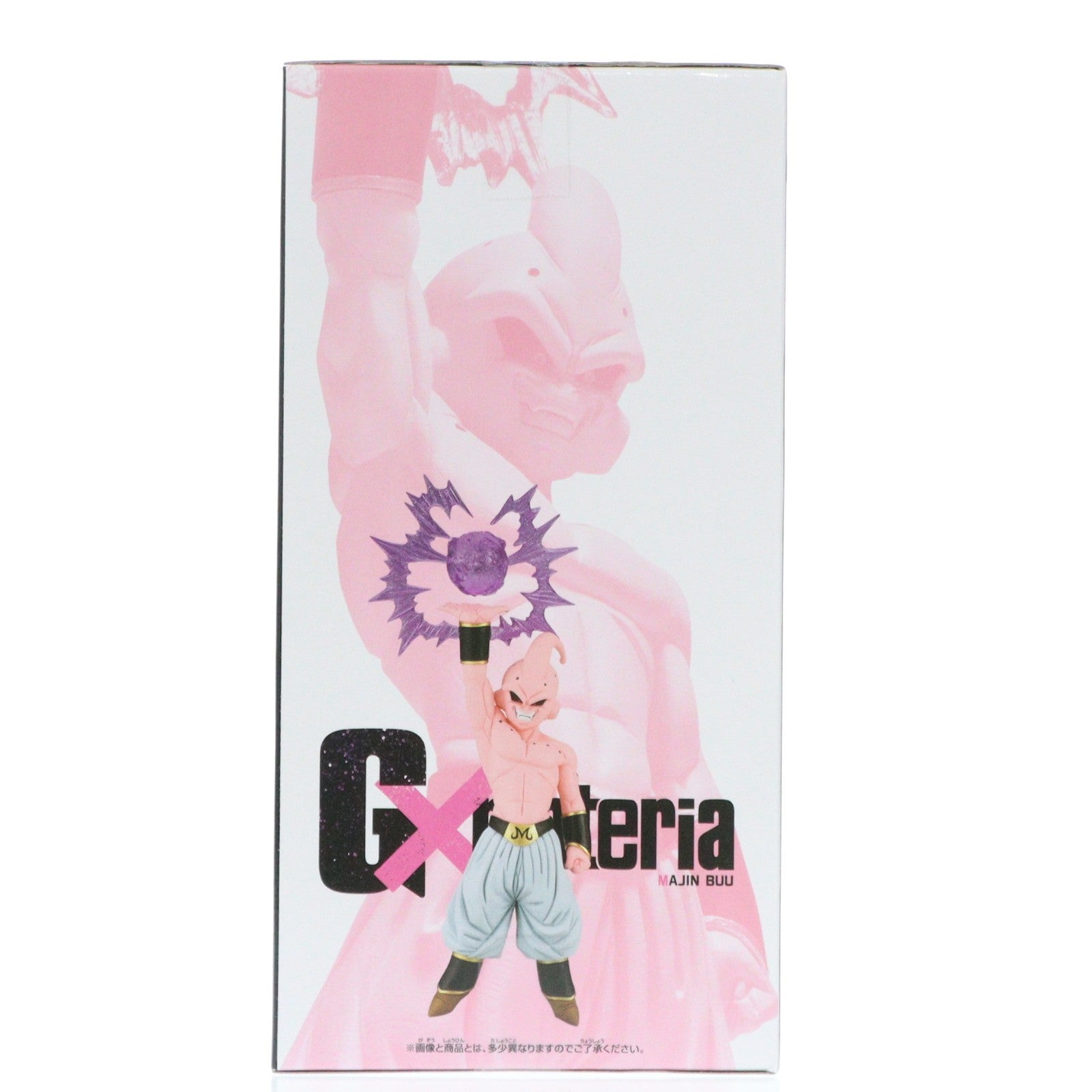 【中古即納】[FIG] 魔人ブウ(純粋) ドラゴンボールZ G×materia THE MAJIN BUU DRAGON BALL フィギュア プライズ(2727648 バンプレスト(20240919)