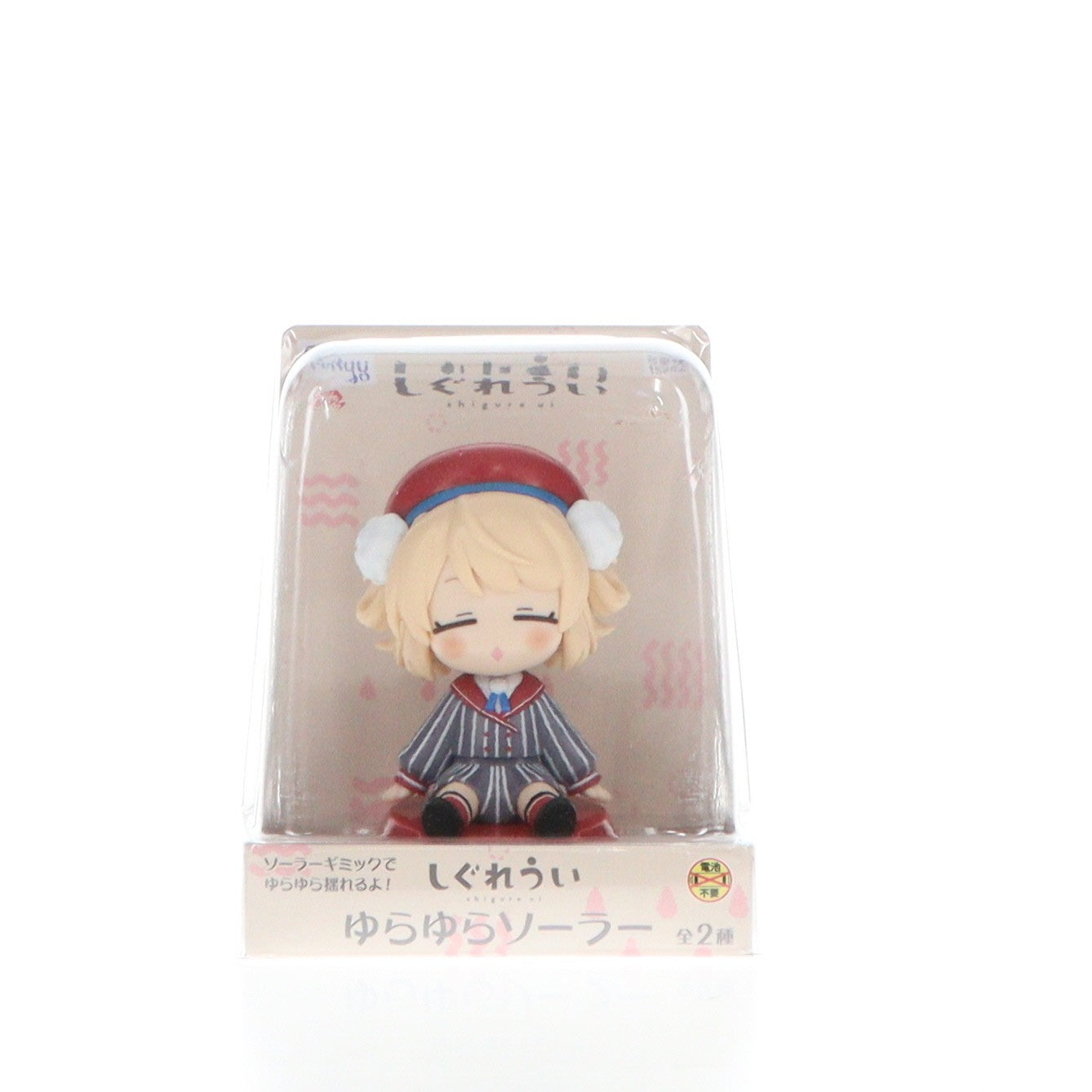 【中古即納】[FIG] しぐれうい(B/眠たげな顔) ゆらゆらソーラー フィギュア プライズ(AMU-PRZ20002) フリュー(20251224)