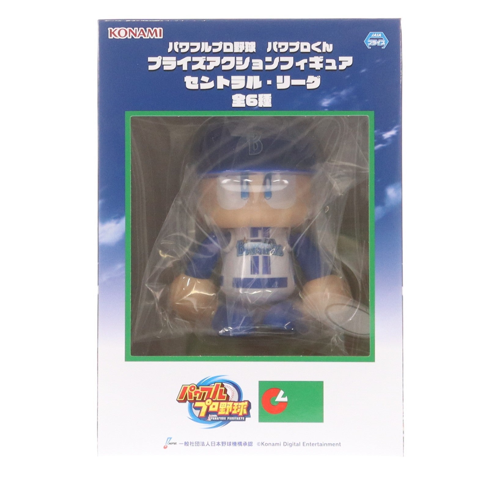 【中古即納】[FIG] パワプロくん(横浜DeNAベイスターズ) パワフルプロ野球 パワプロくん プライズアクションフィギュア セントラル・リーグ プライズ コナミアミューズメント(20250807)