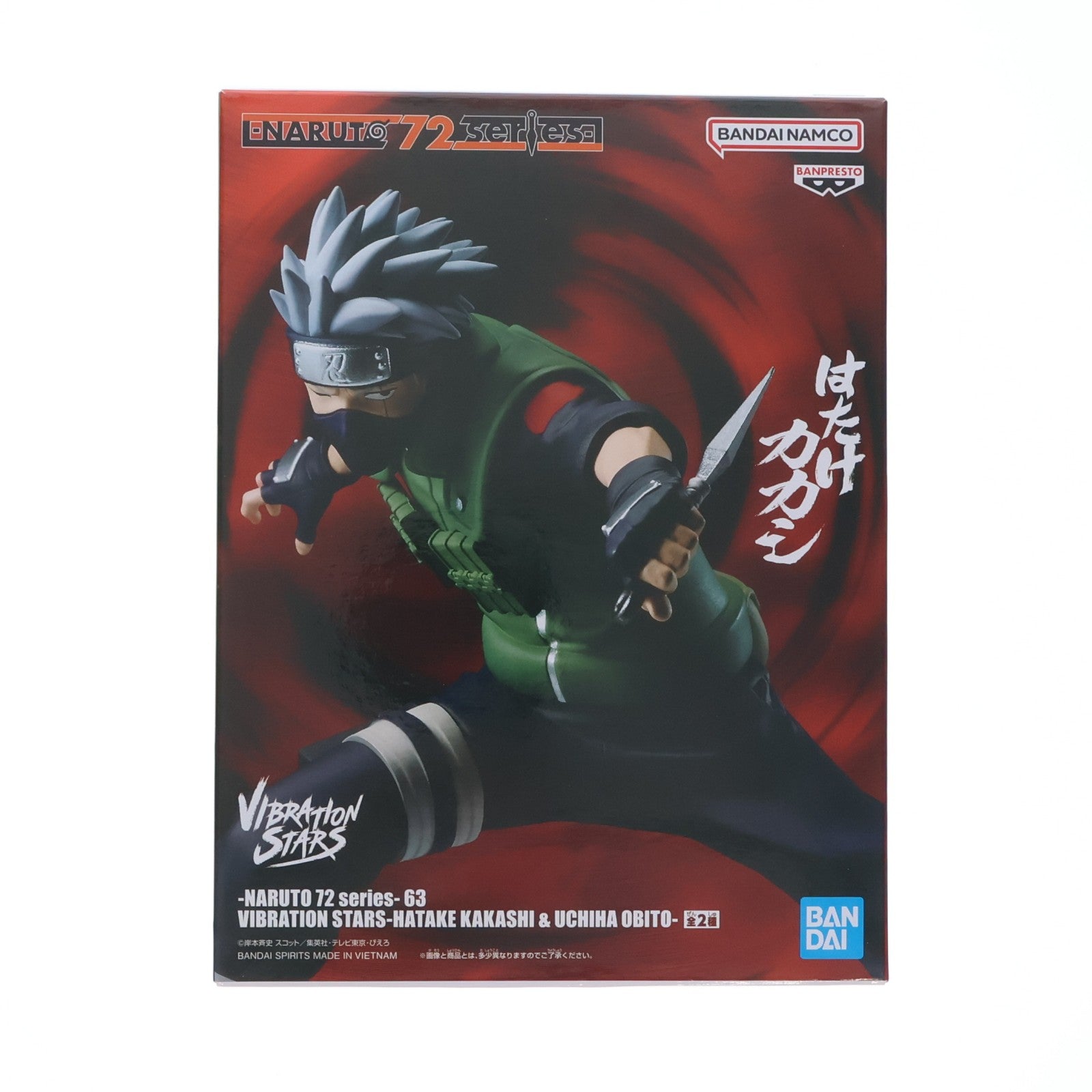 【中古即納】[FIG] はたけカカシ -NARUTO 72 series- 63 VIBRATION STARS-HATAKE KAKASHI & UCHIHA OBITO- フィギュア プライズ(2827328) バンプレスト(20260219)