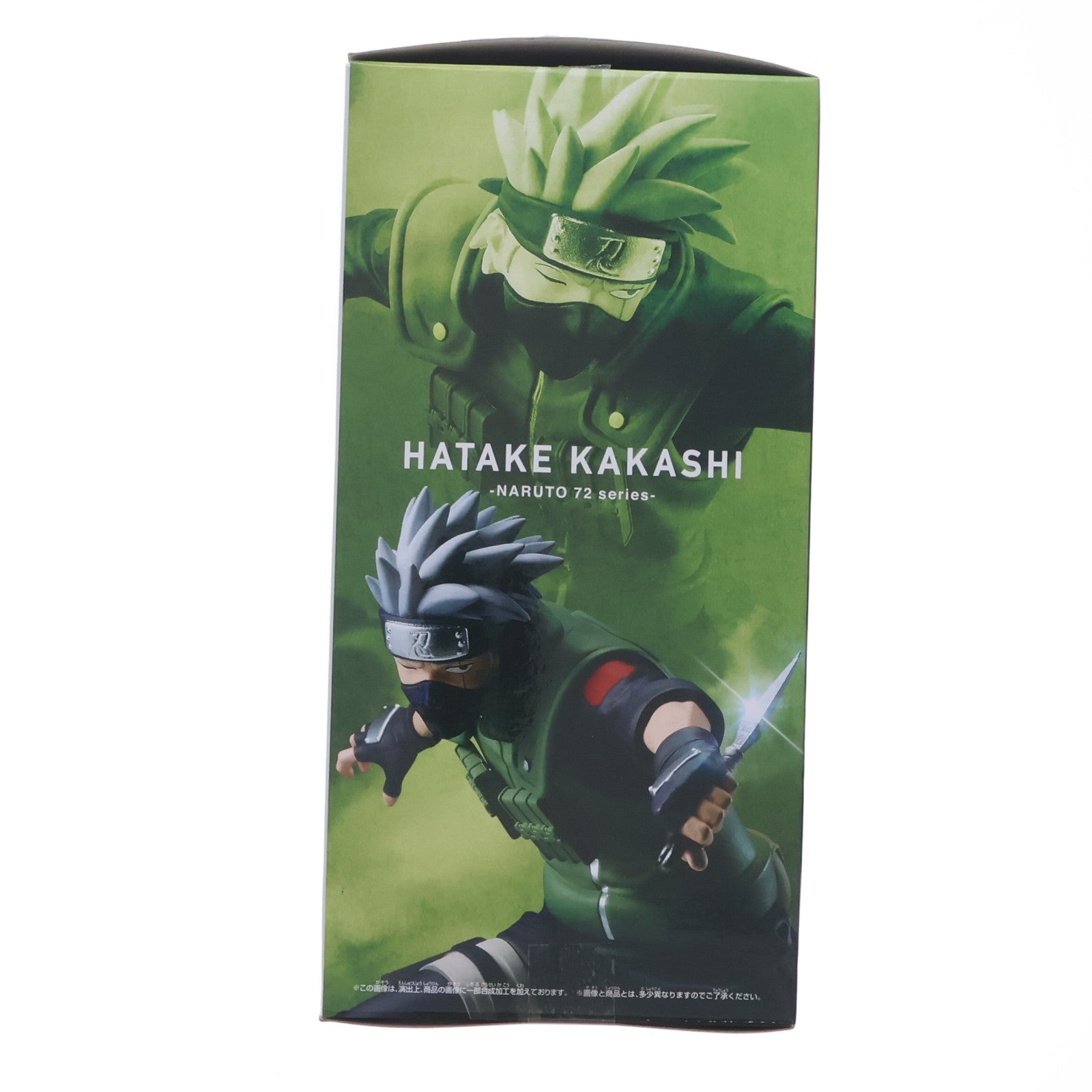 【中古即納】[FIG] はたけカカシ -NARUTO 72 series- 63 VIBRATION STARS-HATAKE KAKASHI & UCHIHA OBITO- フィギュア プライズ(2827328) バンプレスト(20260219)