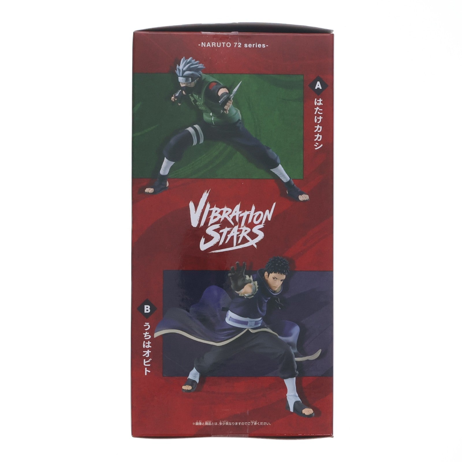 【中古即納】[FIG] はたけカカシ -NARUTO 72 series- 63 VIBRATION STARS-HATAKE KAKASHI & UCHIHA OBITO- フィギュア プライズ(2827328) バンプレスト(20260219)