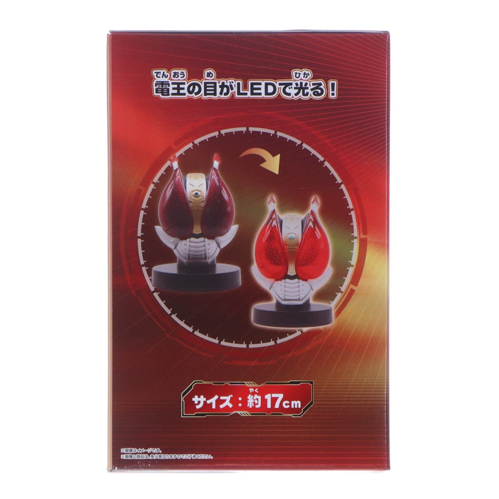 【中古即納】[FIG] 仮面ライダー電王 BIGサイズソフビ マスクディスプレイ-電王- ソフビフィギュア プライズ(2784391) バンプレスト(20260210)