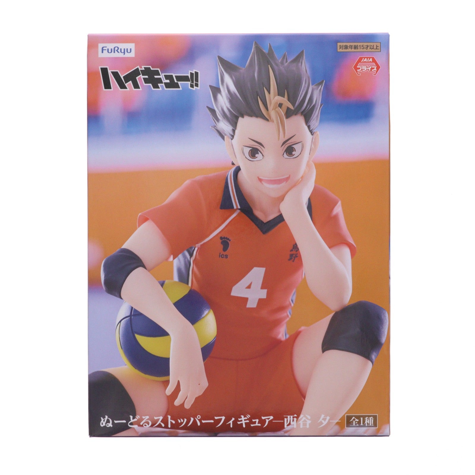 【中古即納】[FIG] 西谷夕(にしのやゆう) ハイキュー!! ぬーどるストッパーフィギュア-西谷夕- プライズ(AMU-PRZ20360) フリュー(20260220)