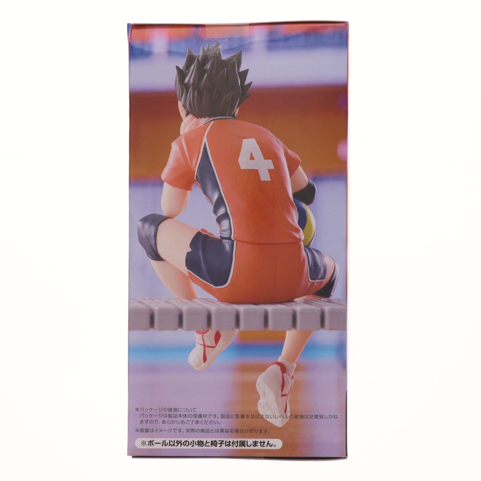 【中古即納】[FIG] 西谷夕(にしのやゆう) ハイキュー!! ぬーどるストッパーフィギュア-西谷夕- プライズ(AMU-PRZ20360) フリュー(20260220)