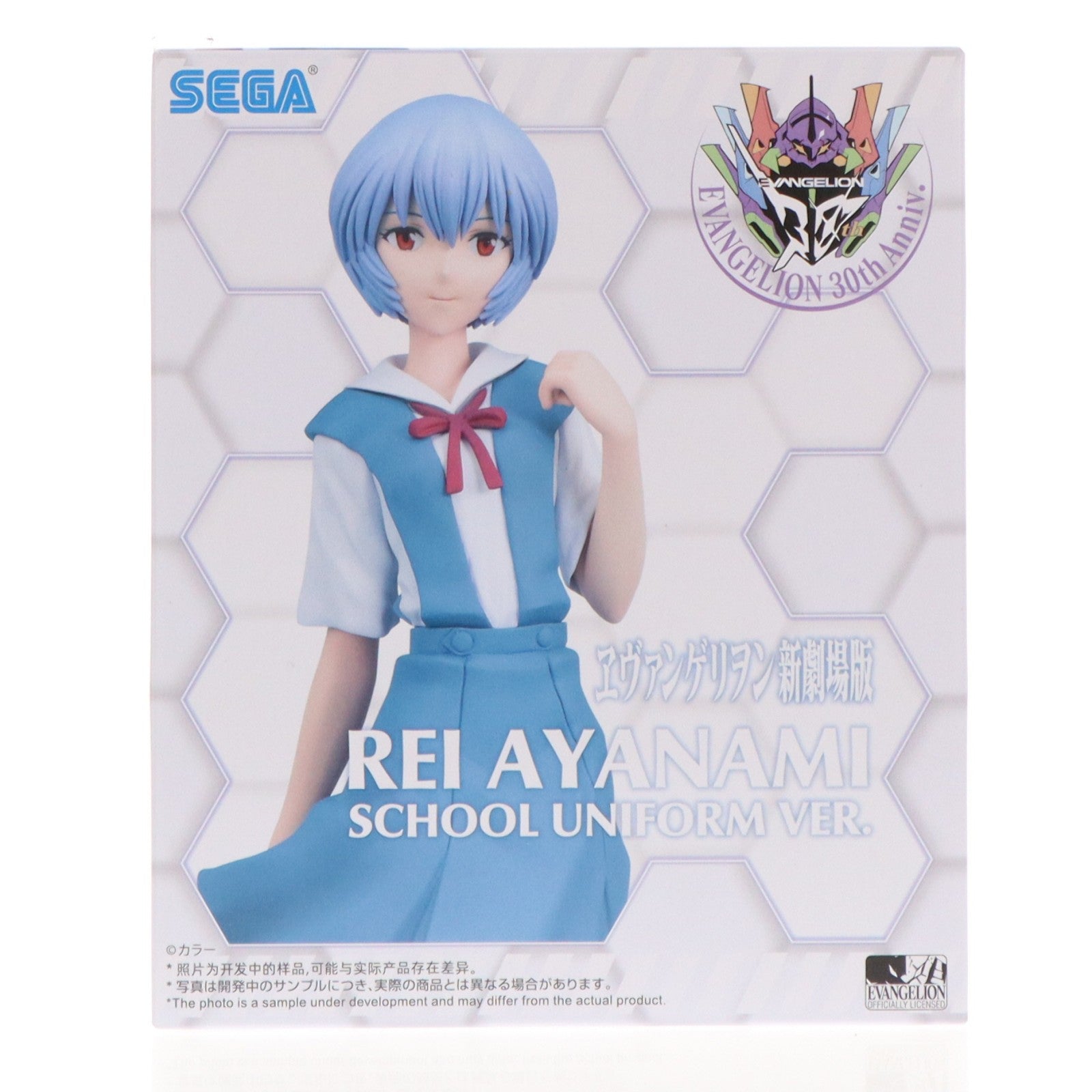 【中古即納】[FIG] 綾波レイ ヱヴァンゲリヲン新劇場版 ハイプレミアムフィギュア『レイ』制服Ver. プライズ(1123160) セガ(20260226)