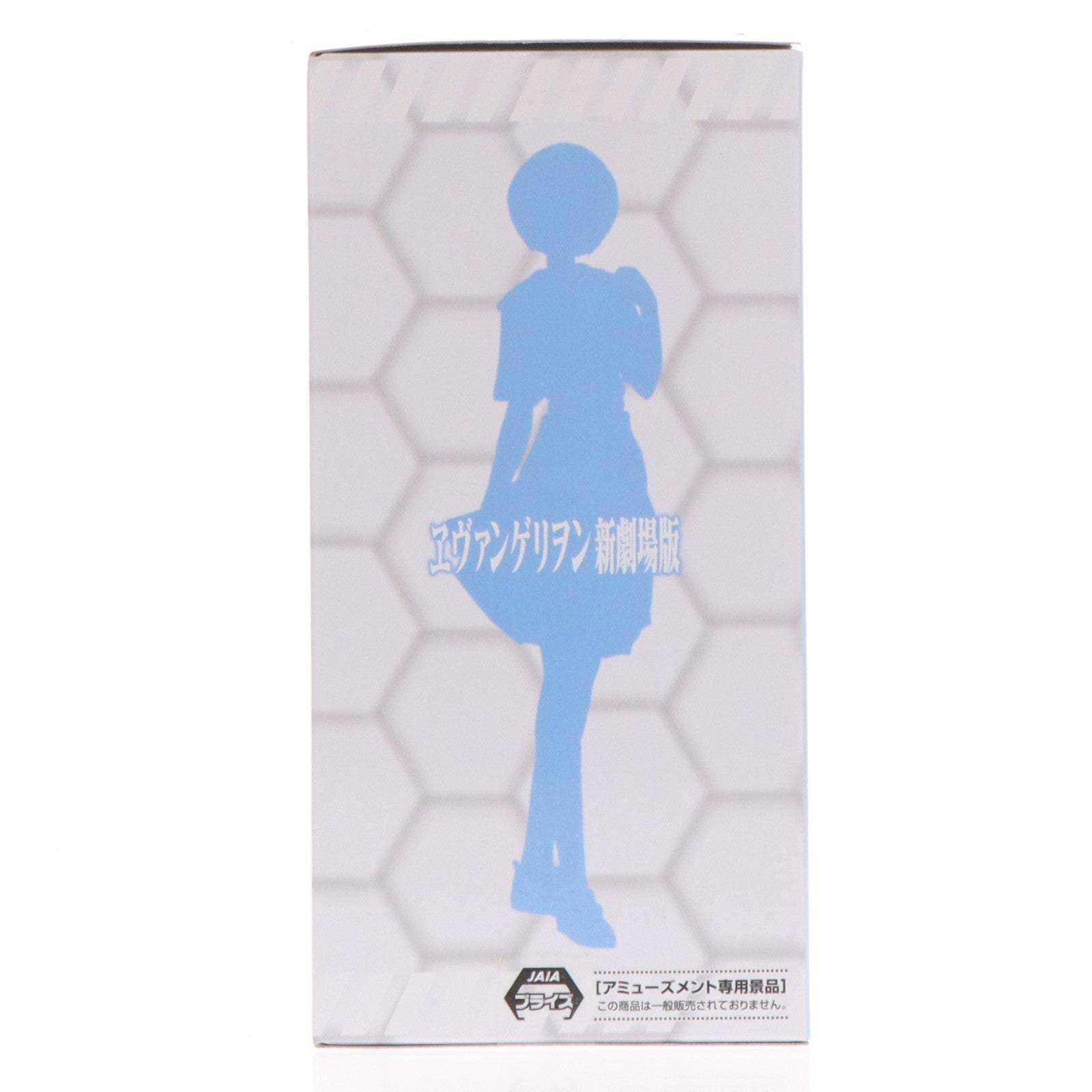 【中古即納】[FIG] 綾波レイ ヱヴァンゲリヲン新劇場版 ハイプレミアムフィギュア『レイ』制服Ver. プライズ(1123160) セガ(20260226)