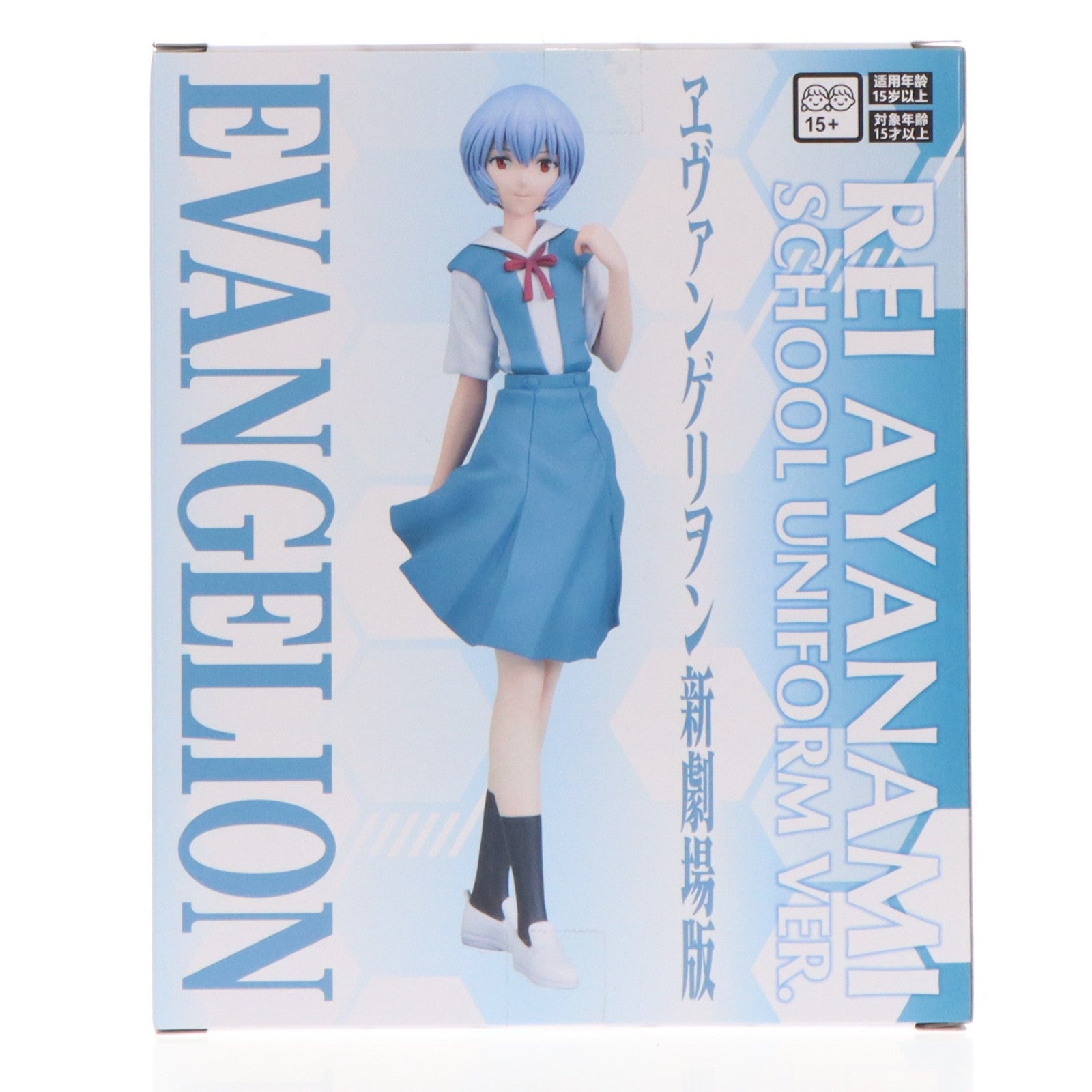 【中古即納】[FIG] 綾波レイ ヱヴァンゲリヲン新劇場版 ハイプレミアムフィギュア『レイ』制服Ver. プライズ(1123160) セガ(20260226)