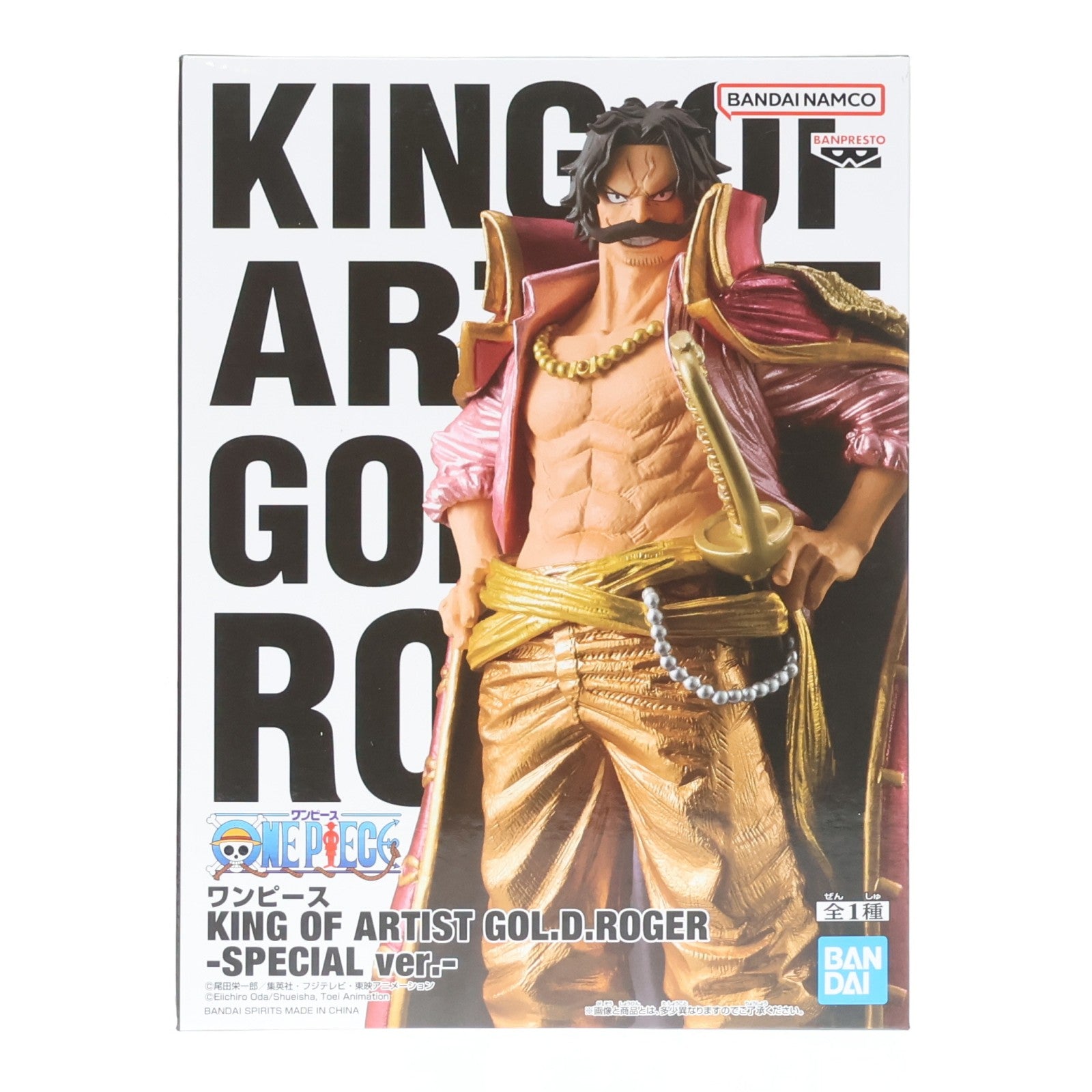 【中古即納】[FIG] ゴール・D・ロジャー ワンピース KING OF ARTIST GOL.D.ROGER-SPECIAL ver.- ONE PIECE フィギュア プライズ(2810660) バンプレスト(20260226)