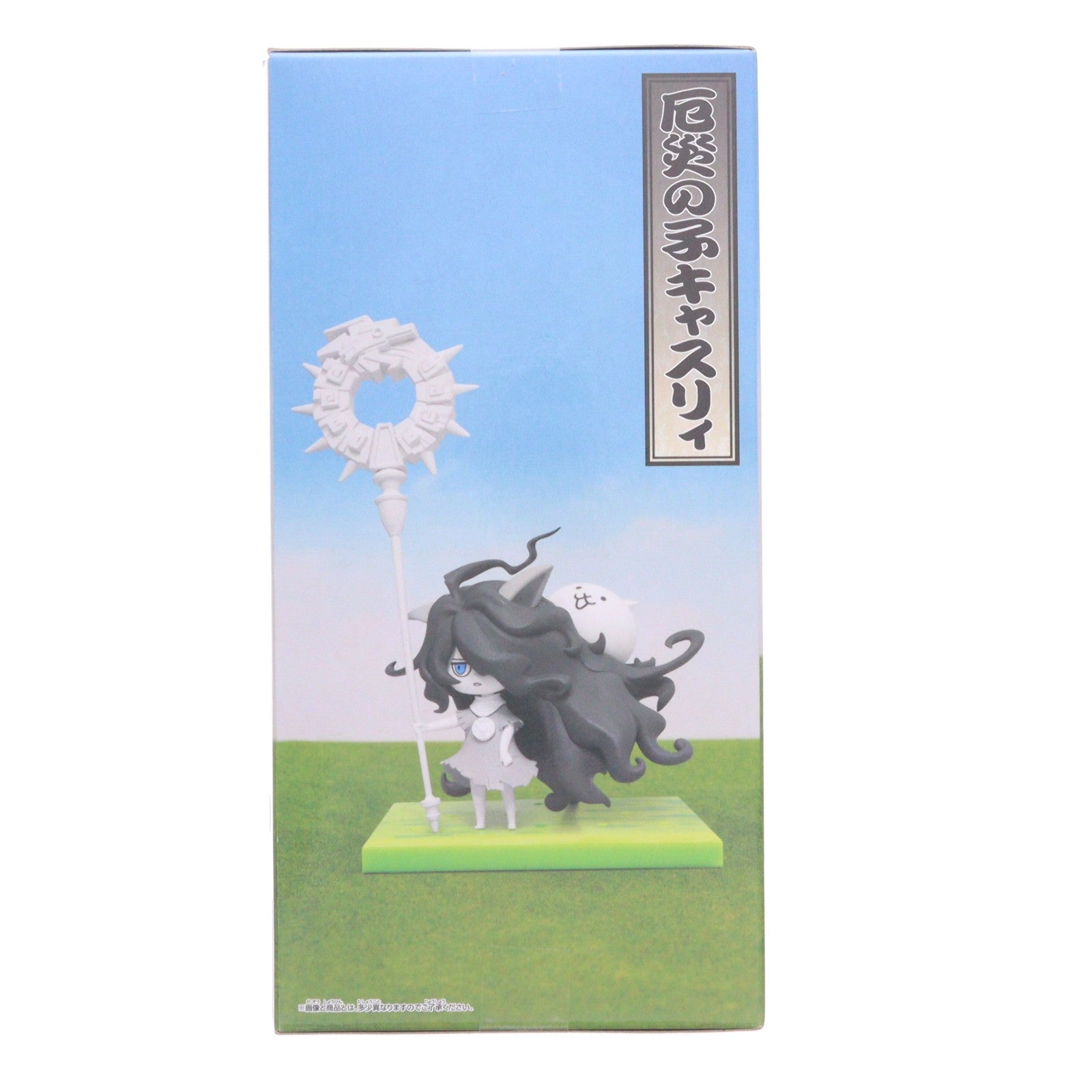 【中古即納】[FIG] 厄災の子キャスリィ にゃんこ大戦争 にゃんこ軍団出陣フィギュア～超極ネコ祭 厄災の子キャスリィ～ フィギュア プライズ(2766298) バンプレスト(20260226)