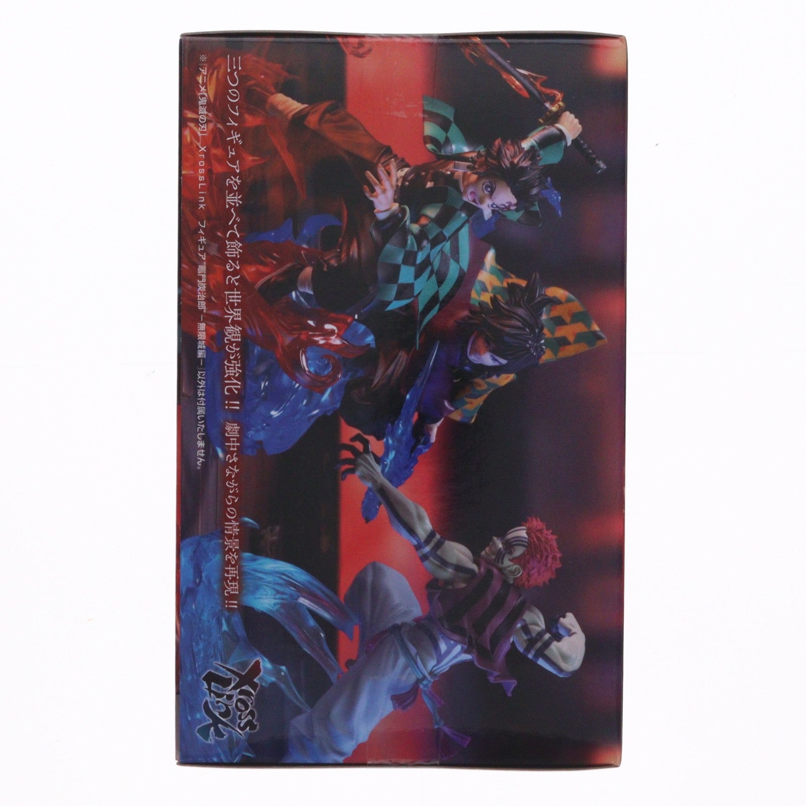 【中古即納】[FIG] 竈門炭治郎(かまどたんじろう) 鬼滅の刃 Xross Linkフィギュア『竈門炭治郎』-無限城編- プライズ(1120772) セガ(20260226)