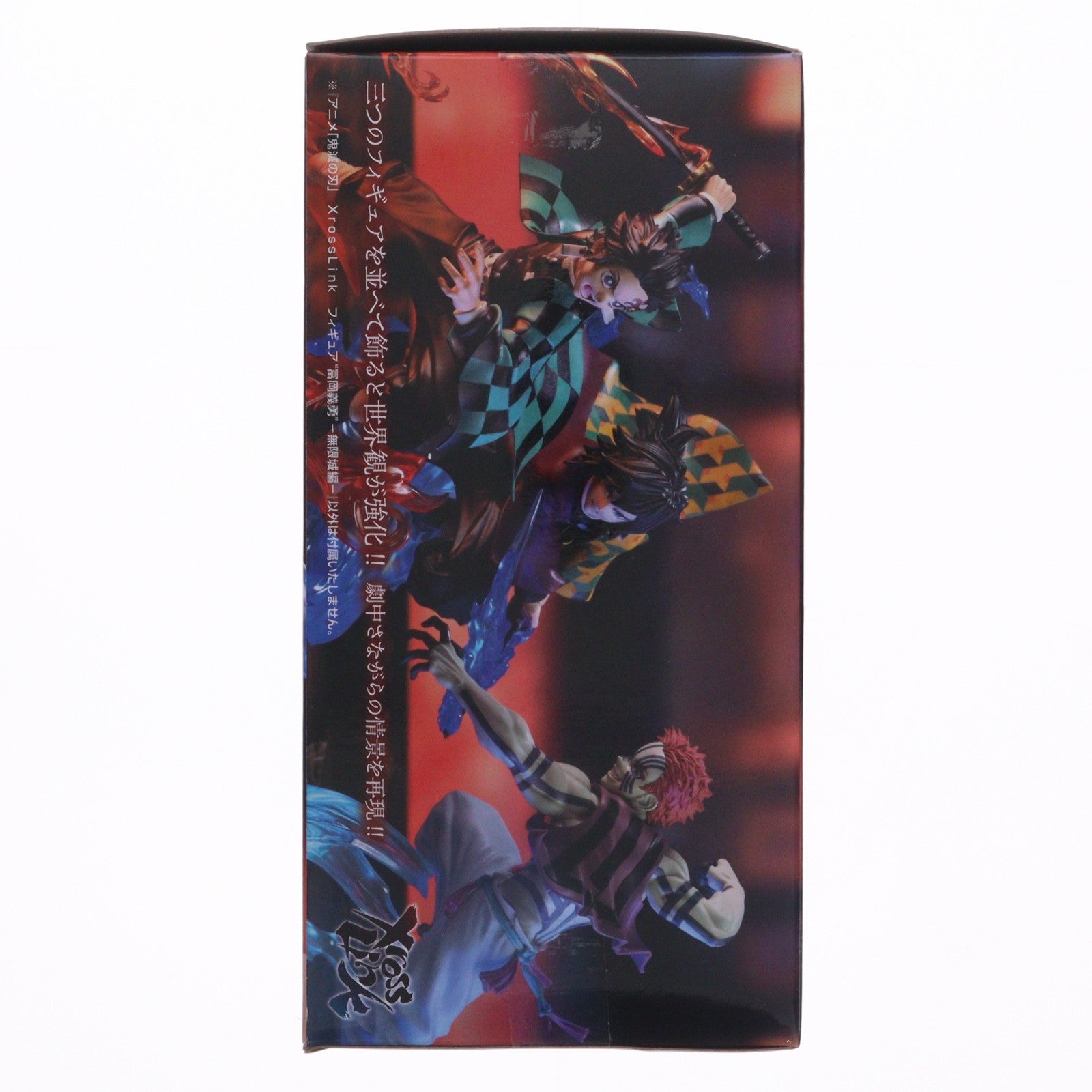 【中古即納】[FIG] 冨岡義勇(とみおかぎゆう) 鬼滅の刃 Xross Linkフィギュア『冨岡義勇』-無限城編- プライズ(1120774) セガ(20260226)