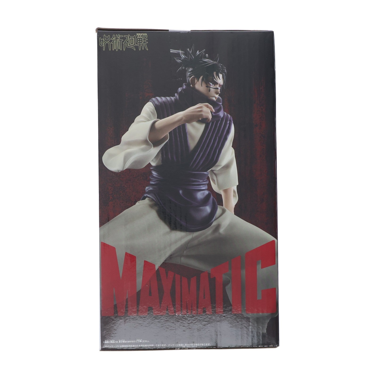 【中古即納】[FIG] 脹相(ちょうそう) 呪術廻戦 MAXIMATIC CHOSO-死滅回游- フィギュア プライズ(2789976) バンプレスト(20260210)
