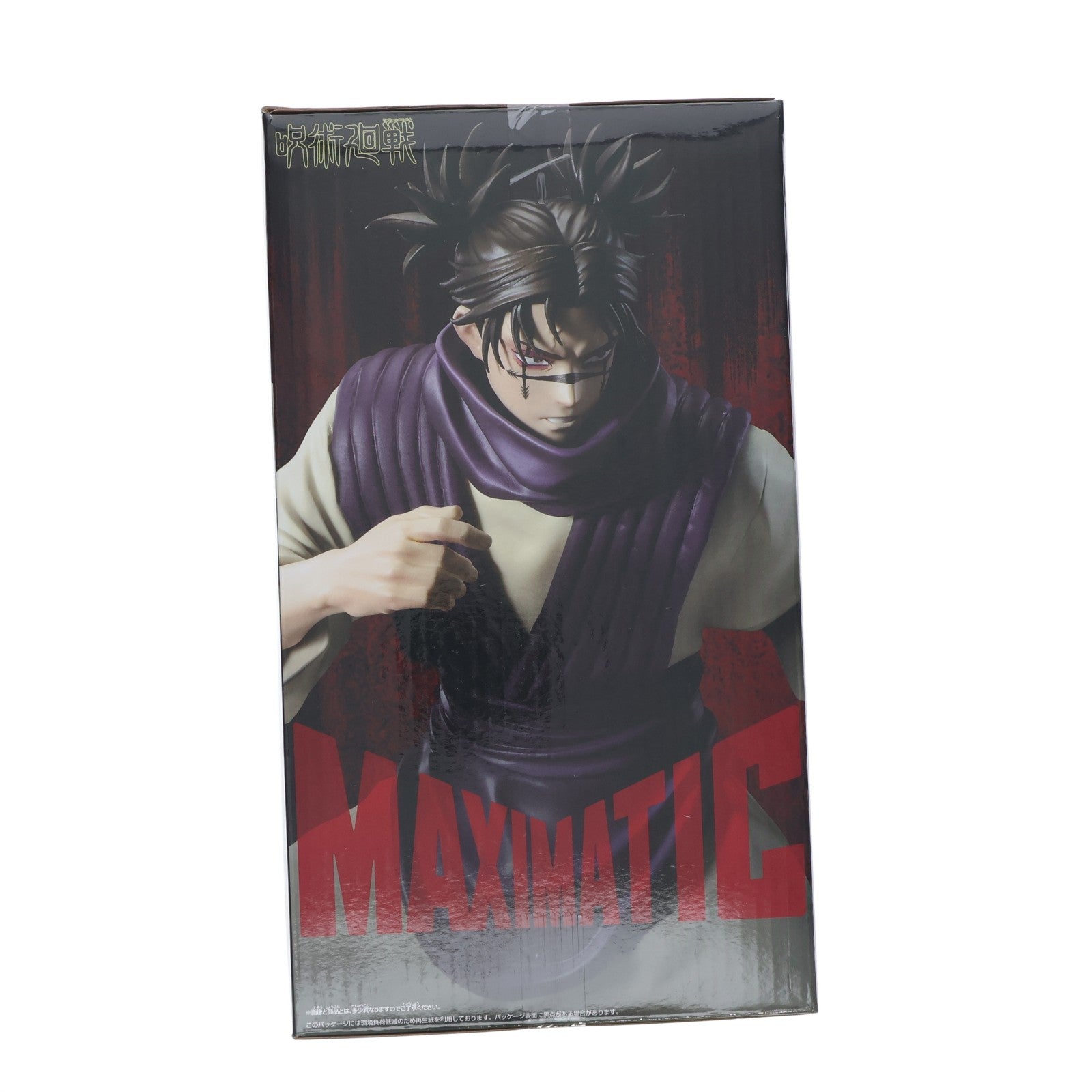 【中古即納】[FIG] 脹相(ちょうそう) 呪術廻戦 MAXIMATIC CHOSO-死滅回游- フィギュア プライズ(2789976) バンプレスト(20260210)
