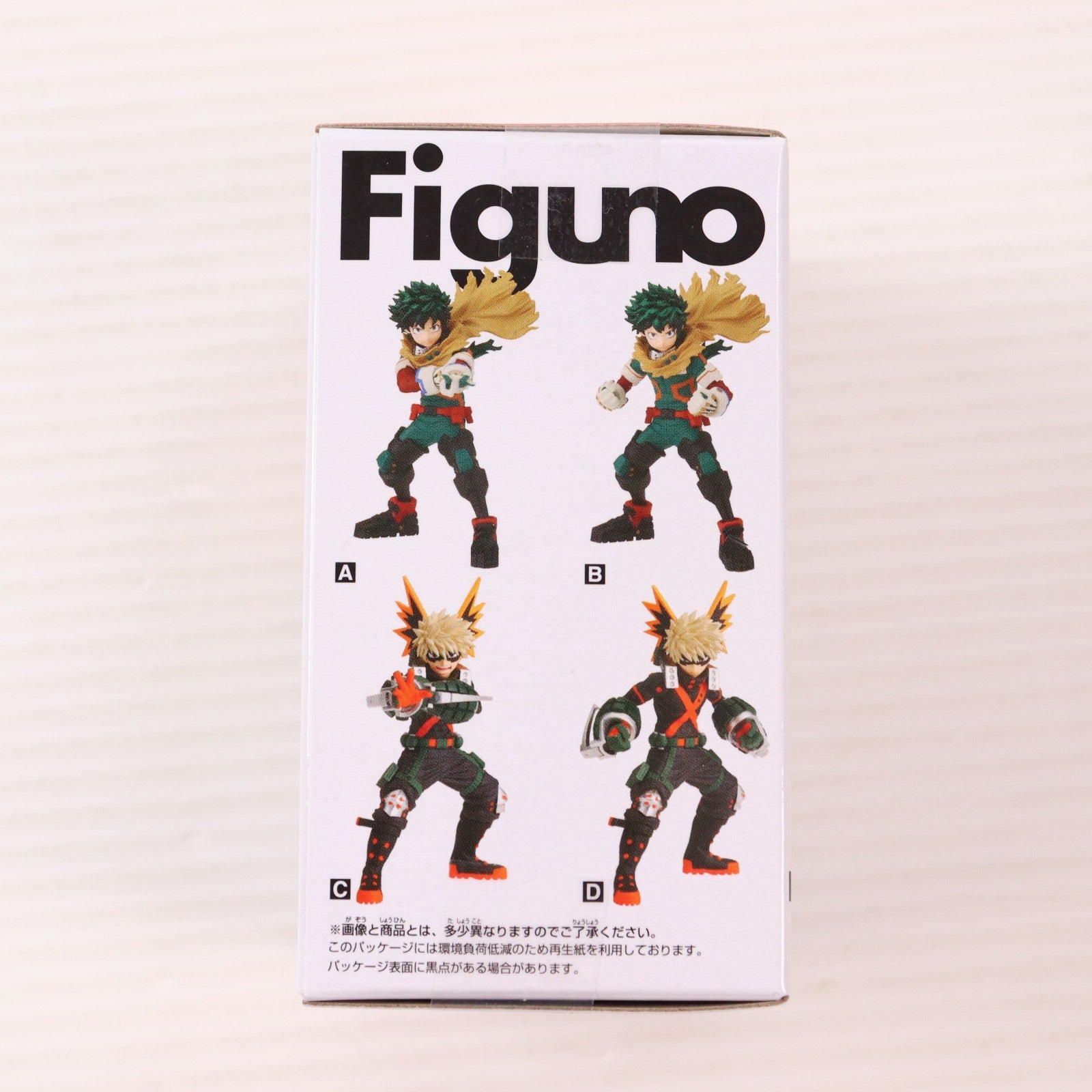 【中古即納】[FIG] 爆豪勝己(ばくごうかつき) C(徹甲弾 A・P・ショット) 僕のヒーローアカデミア Figuno-IZUKU MIDORIYA・KATSUKI BAKUGO- フィギュア プライズ(2809838) バンプレスト(20260225)