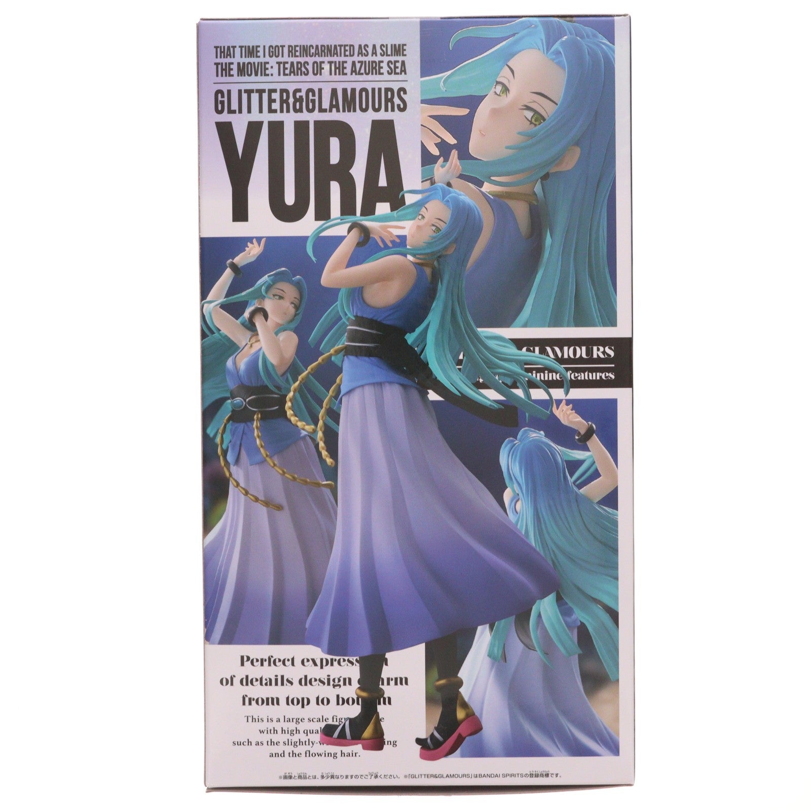 【中古即納】[FIG] ユラ 劇場版 転生したらスライムだった件 蒼海の涙編 GLITTER&GLAMOURS ユラ フィギュア プライズ(2810645) バンプレスト(20260225)