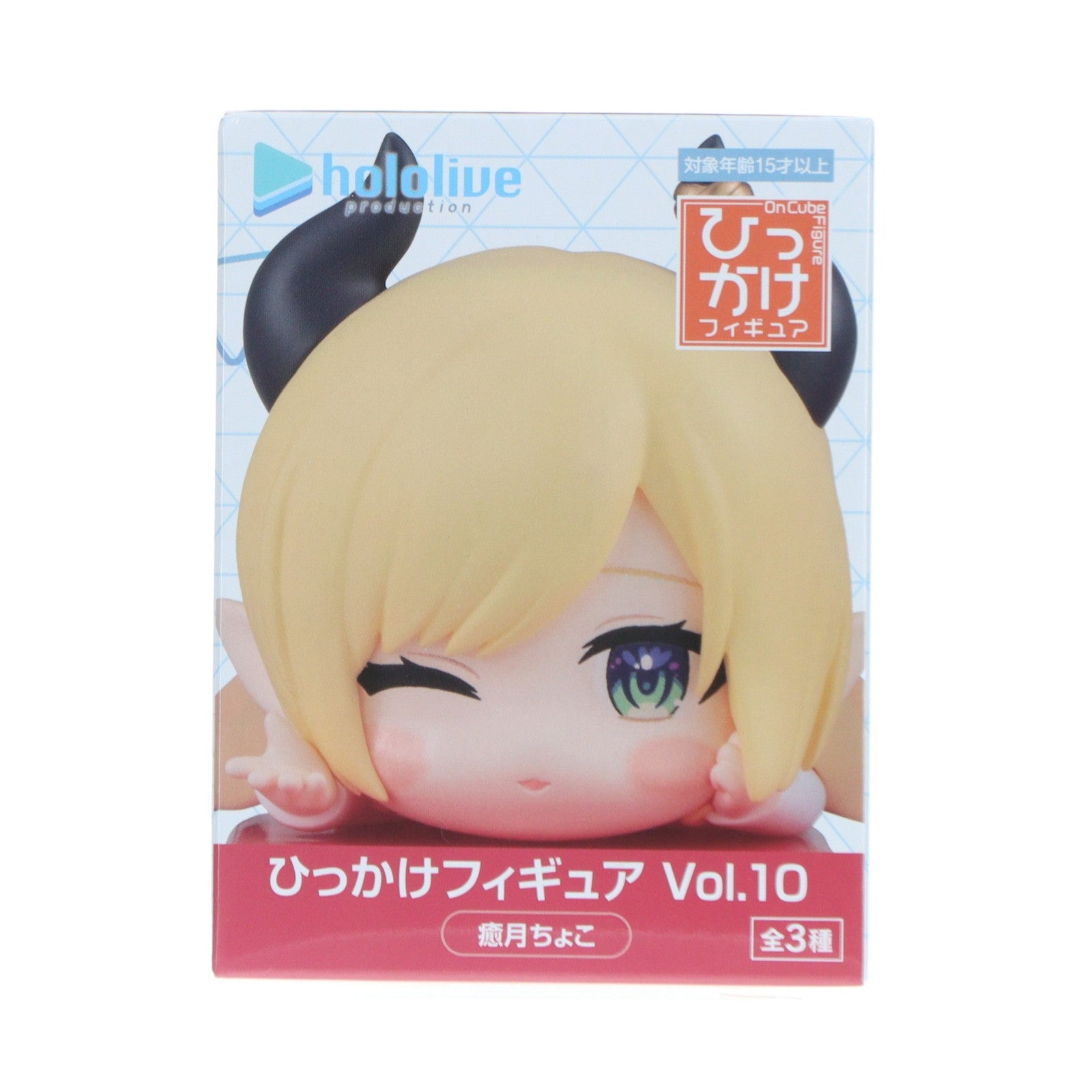 【中古即納】[FIG] 癒月ちょこ(ゆづきちょこ) ホロライブプロダクション ひっかけフィギュア Vol.10 プライズ(AMU-PRZ20365) フリュー(20260228)
