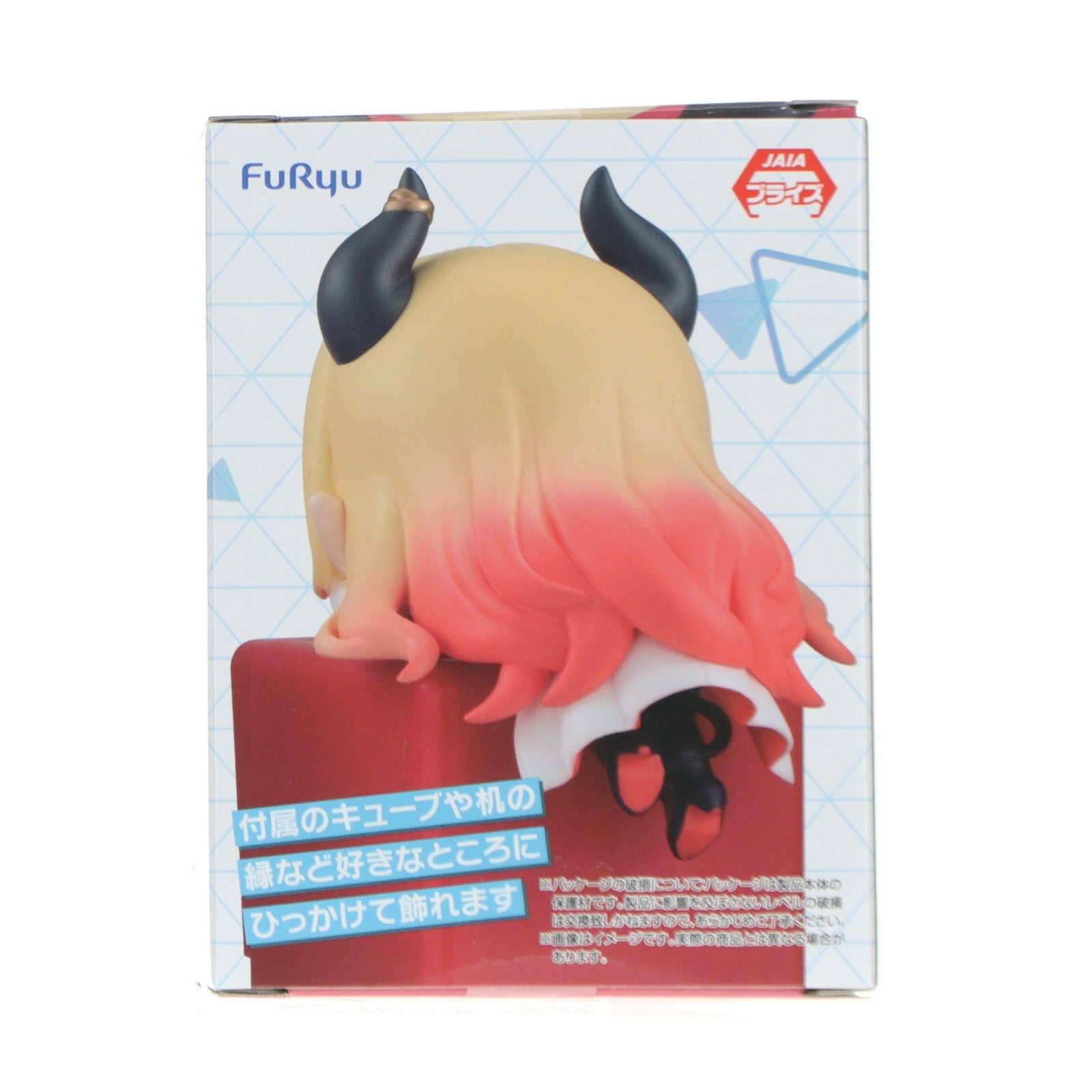 【中古即納】[FIG] 癒月ちょこ(ゆづきちょこ) ホロライブプロダクション ひっかけフィギュア Vol.10 プライズ(AMU-PRZ20365) フリュー(20260228)