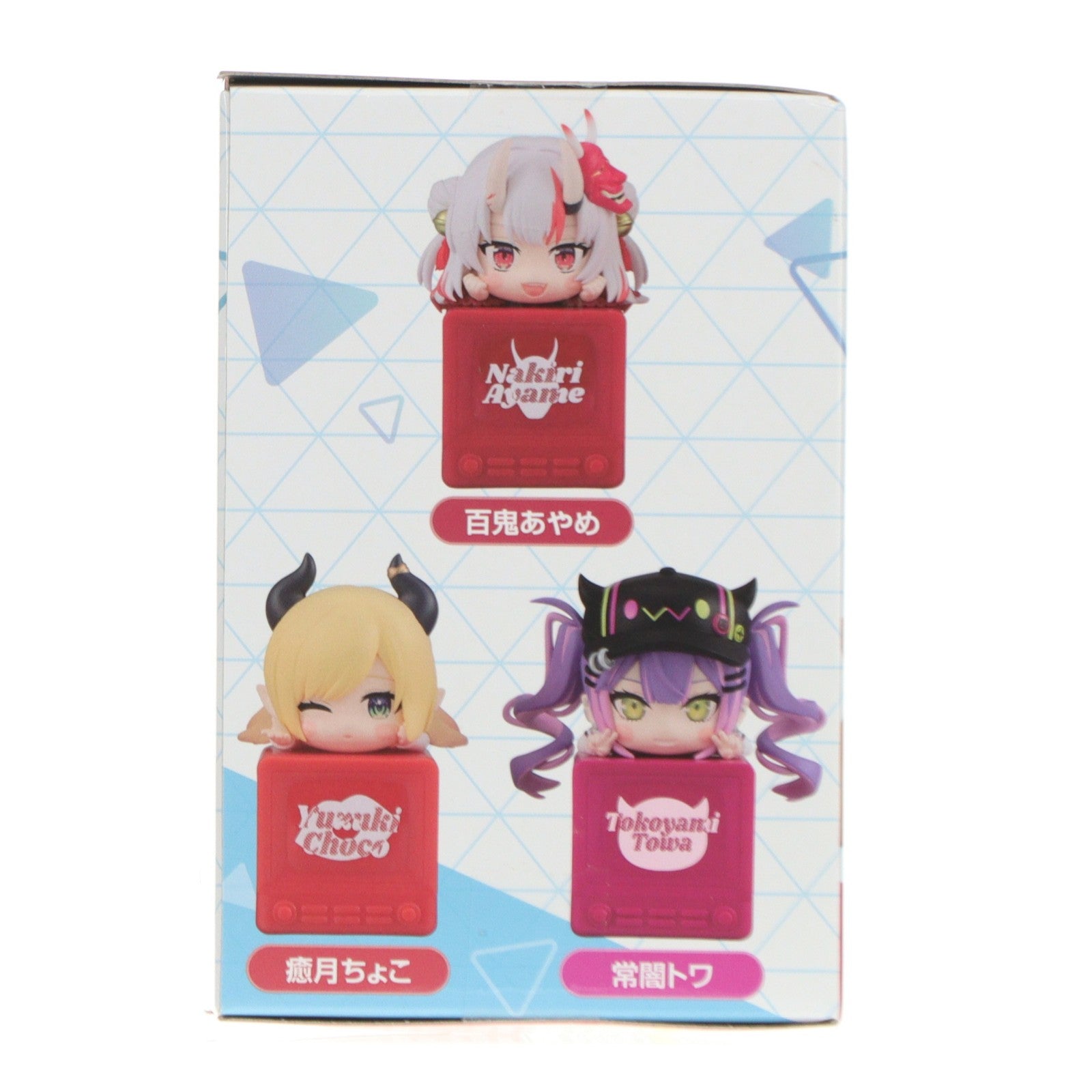 【中古即納】[FIG] 癒月ちょこ(ゆづきちょこ) ホロライブプロダクション ひっかけフィギュア Vol.10 プライズ(AMU-PRZ20365) フリュー(20260228)