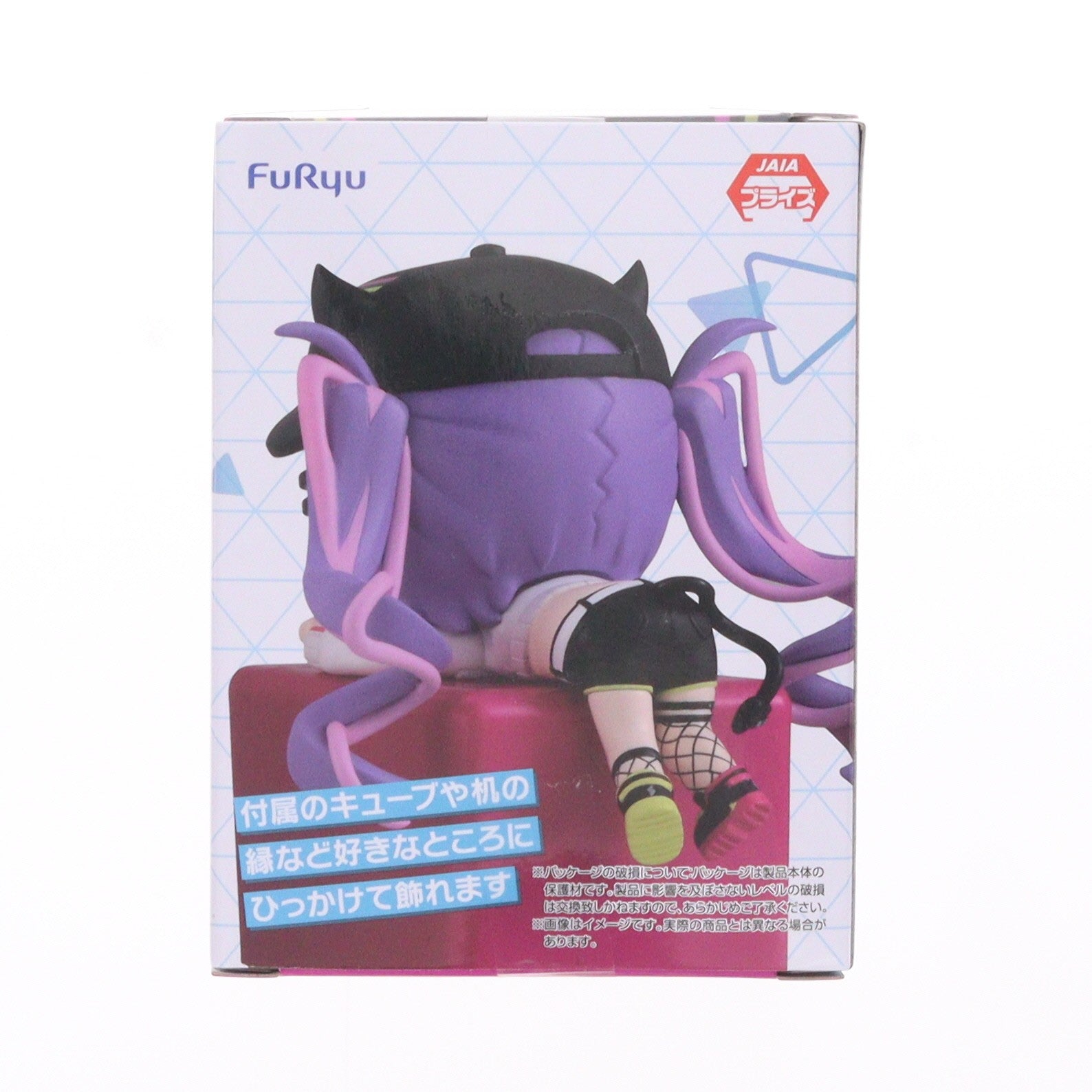 【中古即納】[FIG] 常闇トワ(とこやみとわ) ホロライブプロダクション ひっかけフィギュア Vol.10 プライズ(AMU-PRZ20365) フリュー(20260228)