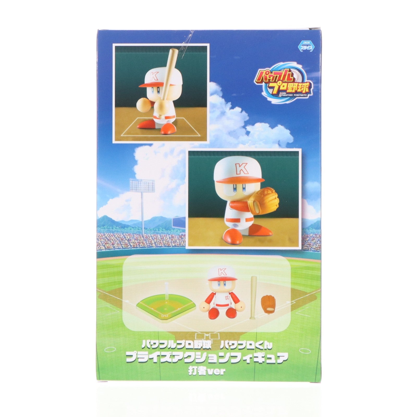 【中古即納】[FIG] パワプロくん パワフルプロ野球 プライズアクションフィギュア 打者ver プライズ コナミアミューズメント(20260226)
