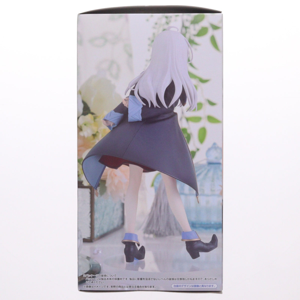 【中古即納】[FIG] イレイナ 魔女の旅々 Trio-Try-iT Figure-イレイナ- プライズ(AMU-PRZ20434) フリュー(20230630)