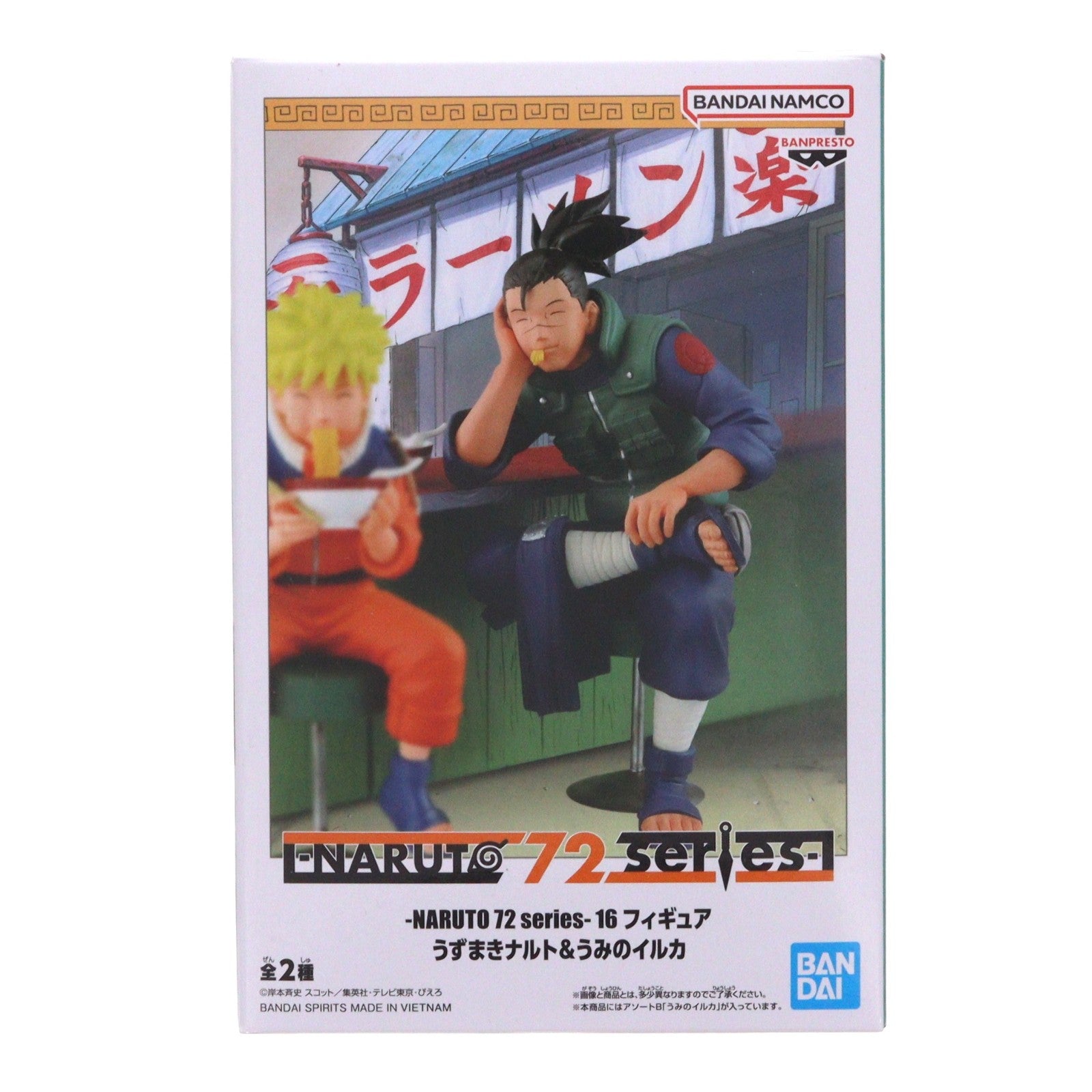 【中古即納】[FIG] うみのイルカ NARUTO-ナルト- -NARUTO 72 series- 16 うずまきナルト&うみのイルカ フィギュア プライズ(2827329) バンプレスト(20260305)