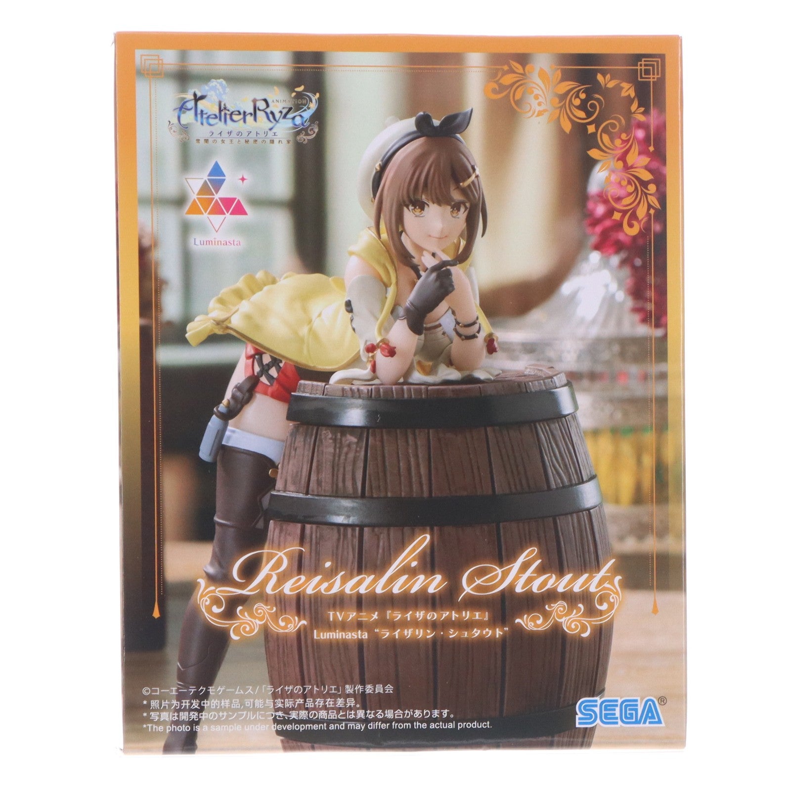 【中古即納】[FIG] ライザリン・シュタウト TVアニメ『ライザのアトリエ ～常闇の女王と秘密の隠れ家～』 Luminasta『ライザリン・シュタウト』 フィギュア プライズ(1122565) セガ(20260220)