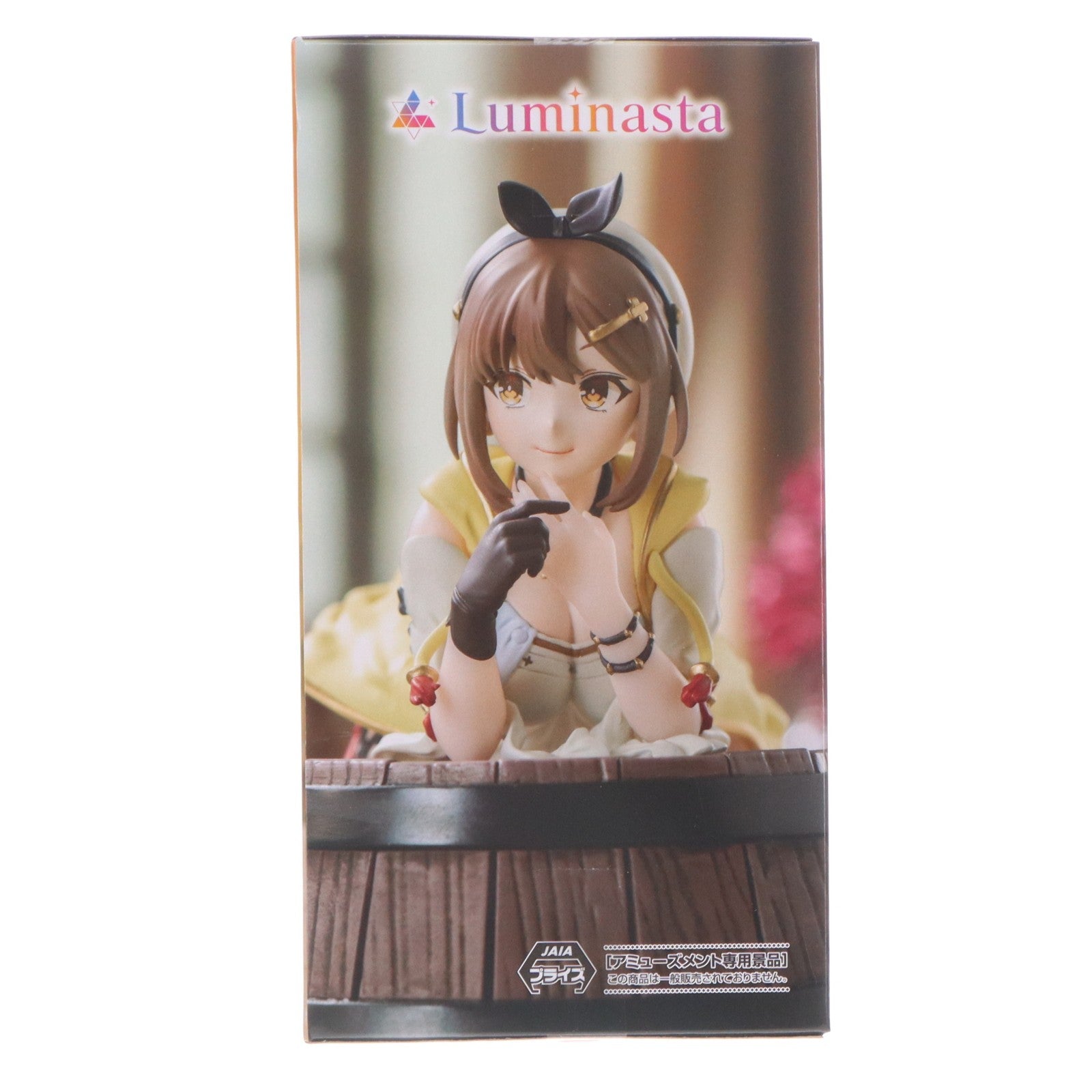 【中古即納】[FIG] ライザリン・シュタウト TVアニメ『ライザのアトリエ ～常闇の女王と秘密の隠れ家～』 Luminasta『ライザリン・シュタウト』 フィギュア プライズ(1122565) セガ(20260220)