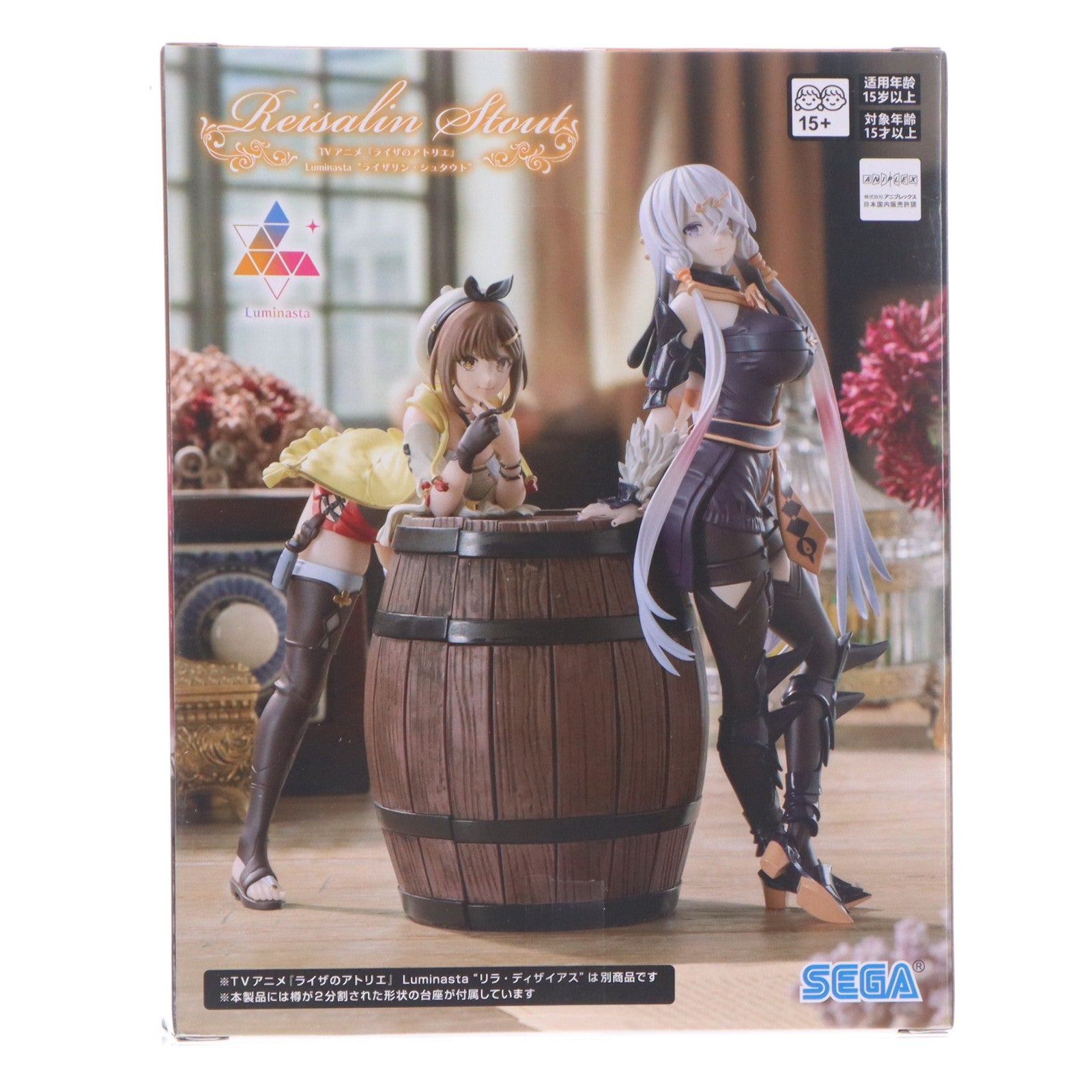 【中古即納】[FIG] ライザリン・シュタウト TVアニメ『ライザのアトリエ ～常闇の女王と秘密の隠れ家～』 Luminasta『ライザリン・シュタウト』 フィギュア プライズ(1122565) セガ(20260220)