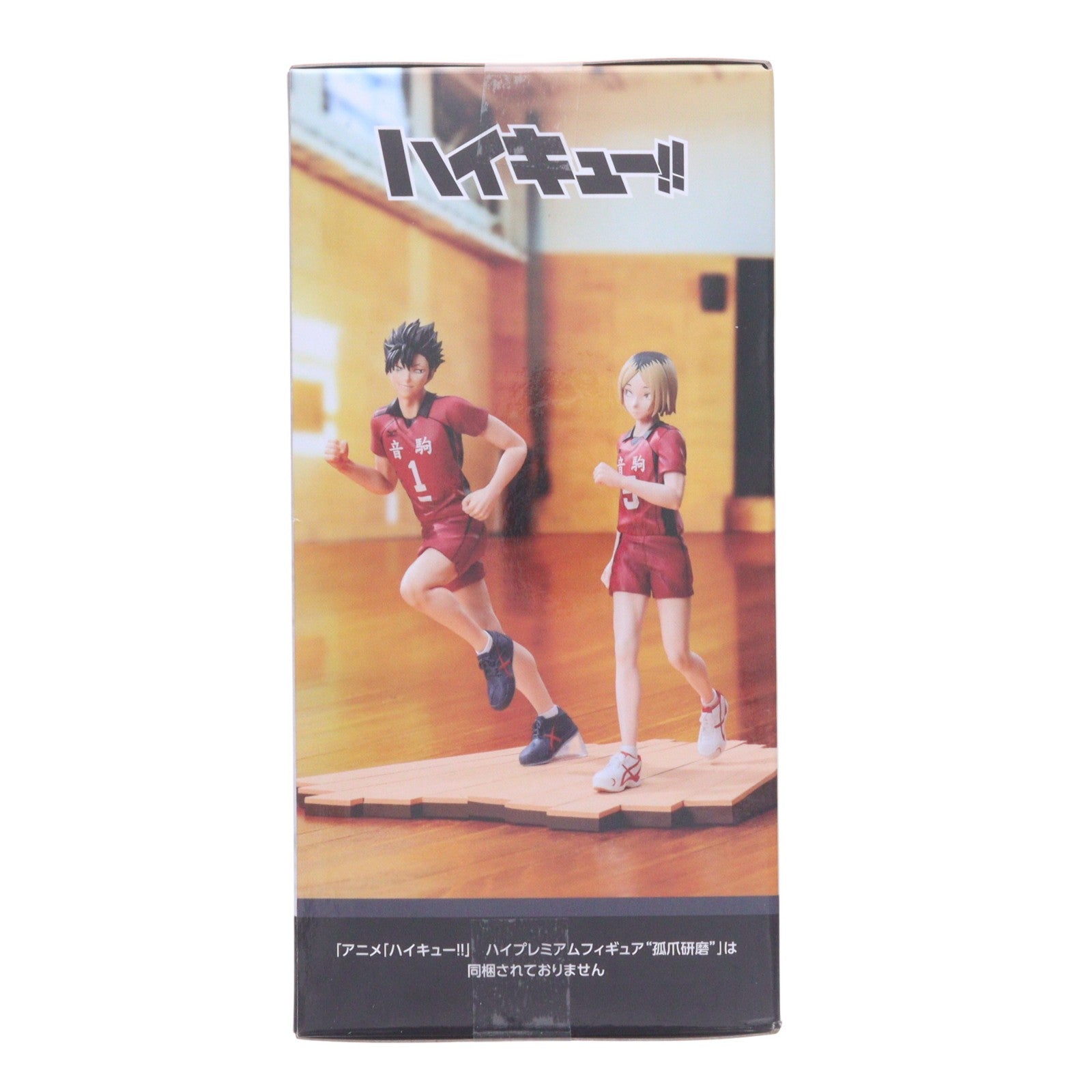 【中古即納】[FIG] 黒尾鉄朗(くろおてつろう) ハイキュー!! ハイプレミアムフィギュア『黒尾鉄朗』 プライズ(1122909) セガ(20260313)