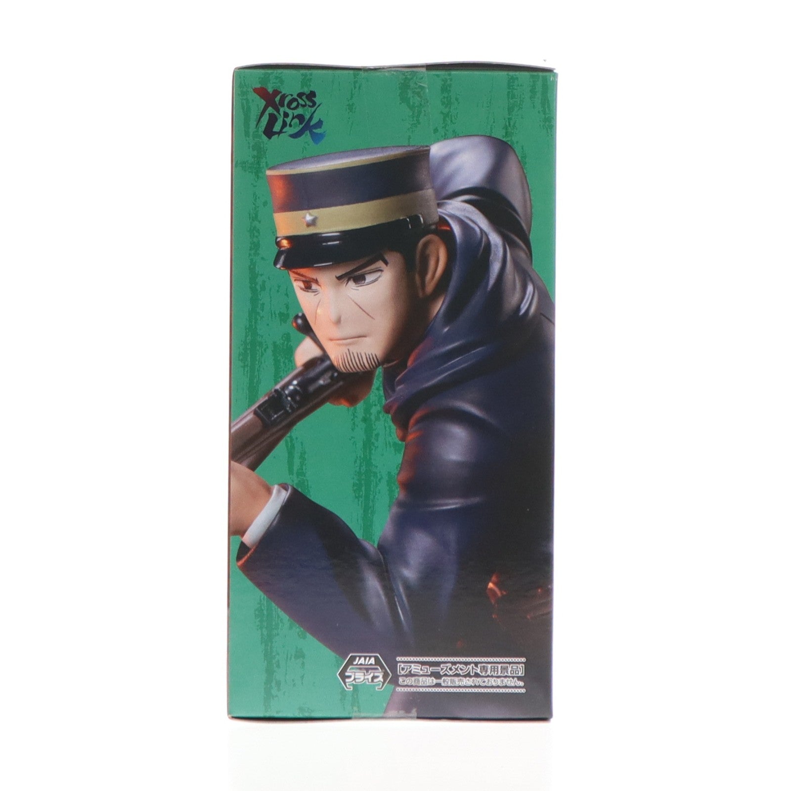 【中古即納】[FIG] 月島軍曹(つきしまぐんそう) ゴールデンカムイ XrossLinkフィギュア『月島軍曹』 プライズ(1122104) セガ(20260313)