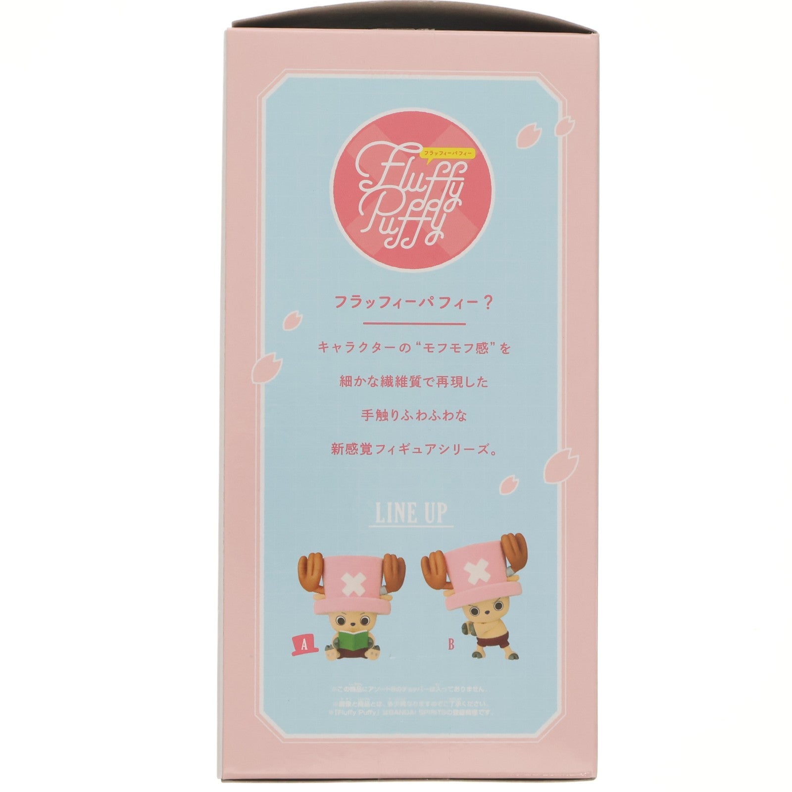 【中古即納】[FIG] トニー・トニー・チョッパー A(読書) ONE PIECE Fluffy Puffy～チョッパーvol.1～フィギュア プライズ(2785113) バンプレスト(20260310)