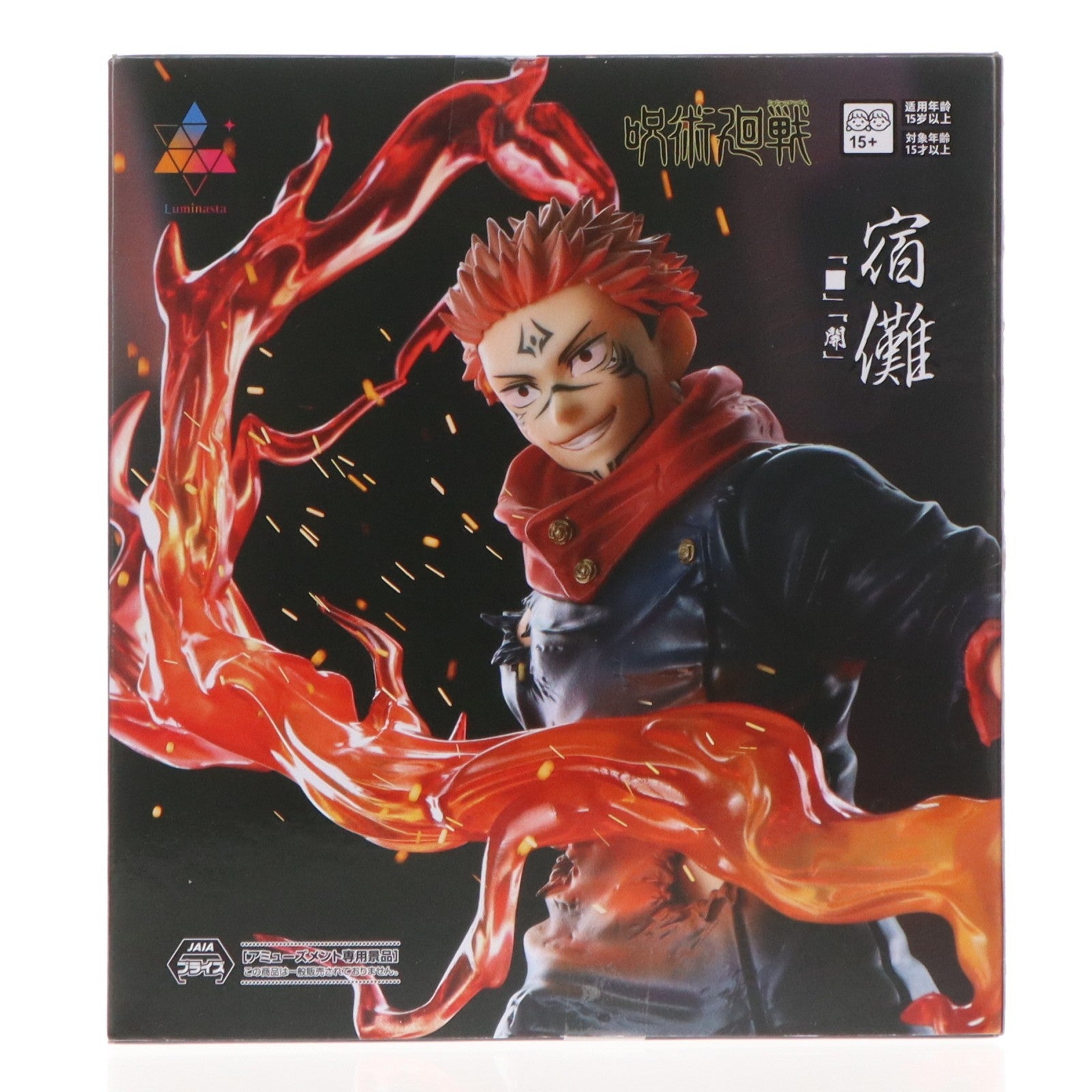 【中古即納】[FIG] 宿儺(すくな) 呪術廻戦 Luminasta『宿儺』「■」「開」 フィギュア プライズ(1123190) セガ(20260313)