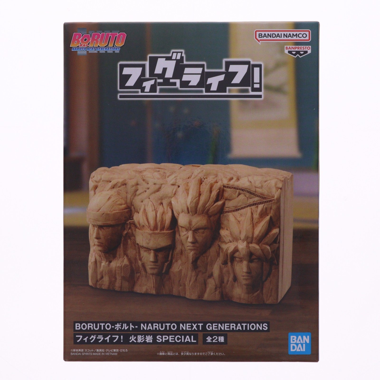 【中古即納】[FIG] A.火影岩(初代～四代目) BORUTO-ボルト- NARUTO NEXT GENERATIONS フィグライフ! 火影岩 SPECIAL フィギュア プライズ(2788091) バンプレスト(20260312)