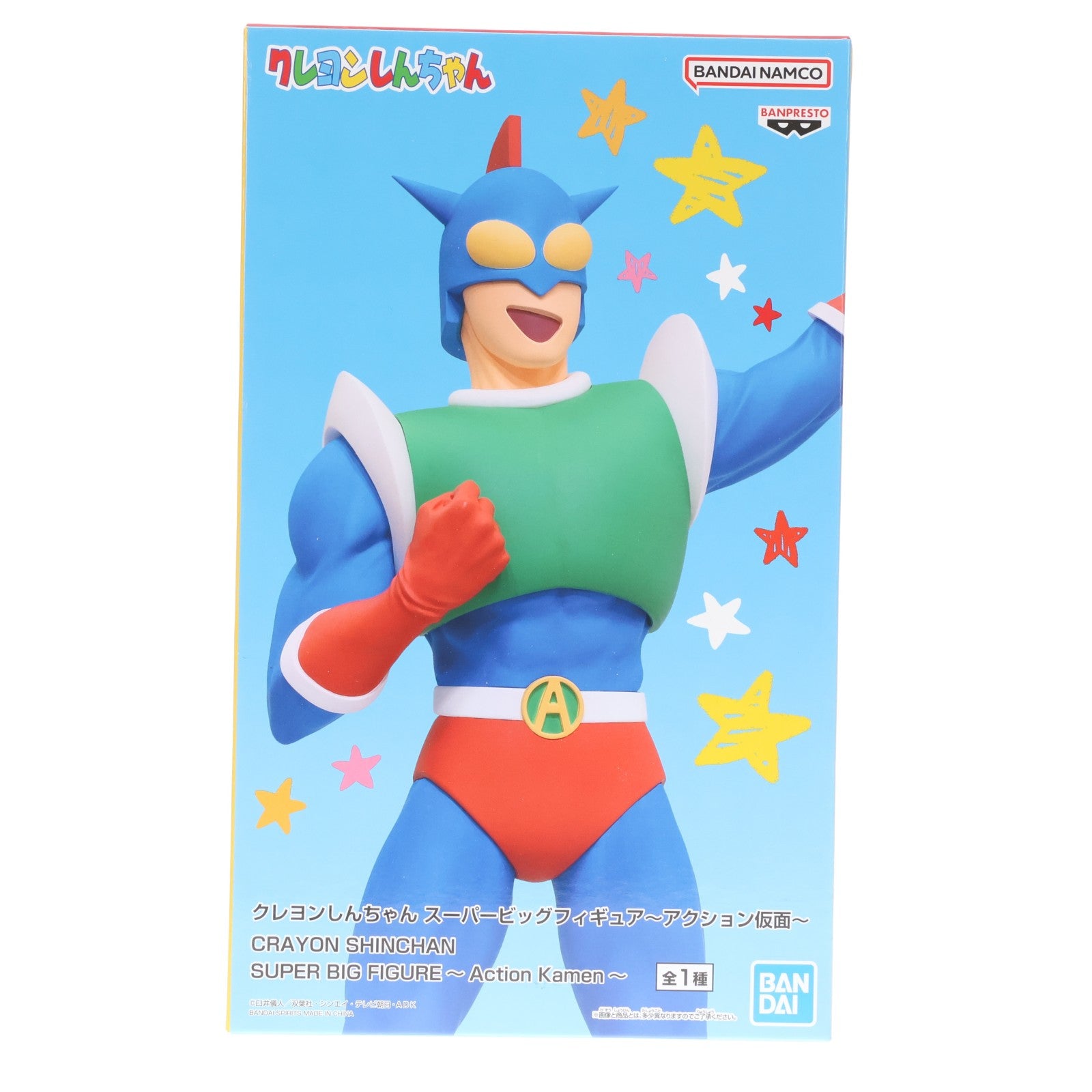 【中古即納】[FIG] アクション仮面 クレヨンしんちゃん スーパービッグフィギュア～アクション仮面～ プライズ(2800257) バンプレスト(20260317)