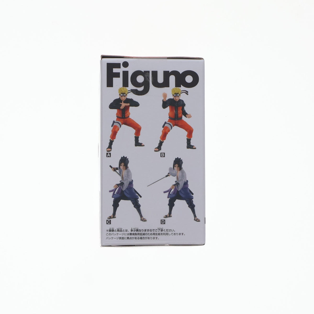 【中古即納】[FIG] うずまきナルト A(影分身の印) NARUTO-ナルト- 疾風伝 Figuno-UZUMAKI NARUTO & UCHIHA SASUKE- フィギュア プライズ(2809834) バンプレスト(20260318)