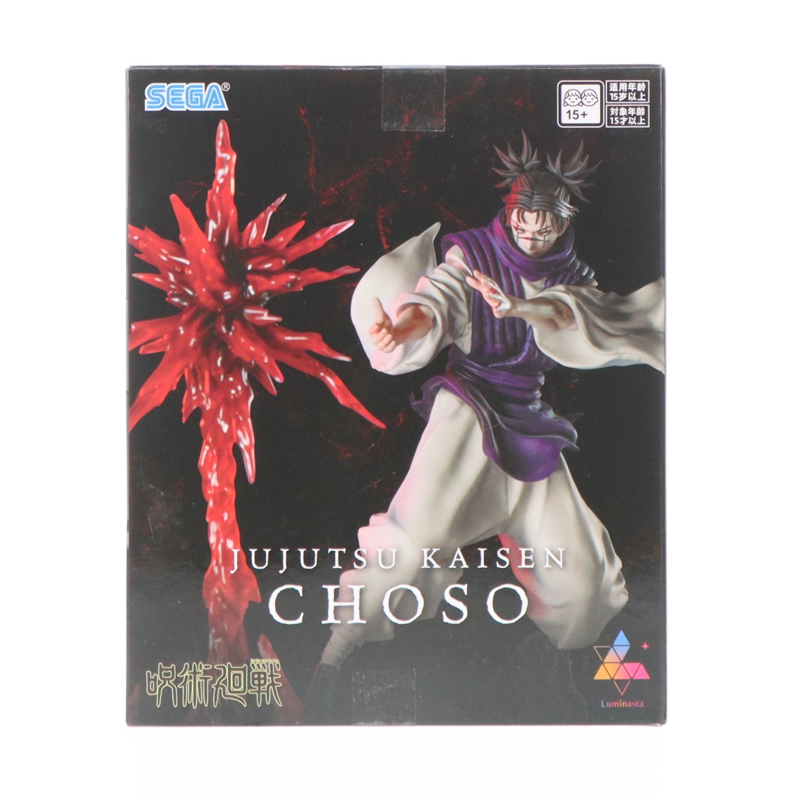 【中古即納】[FIG] 脹相(ちょうそう) 呪術廻戦 死滅回游 Luminasta『脹相』 フィギュア プライズ(1123284) セガ(20260319)