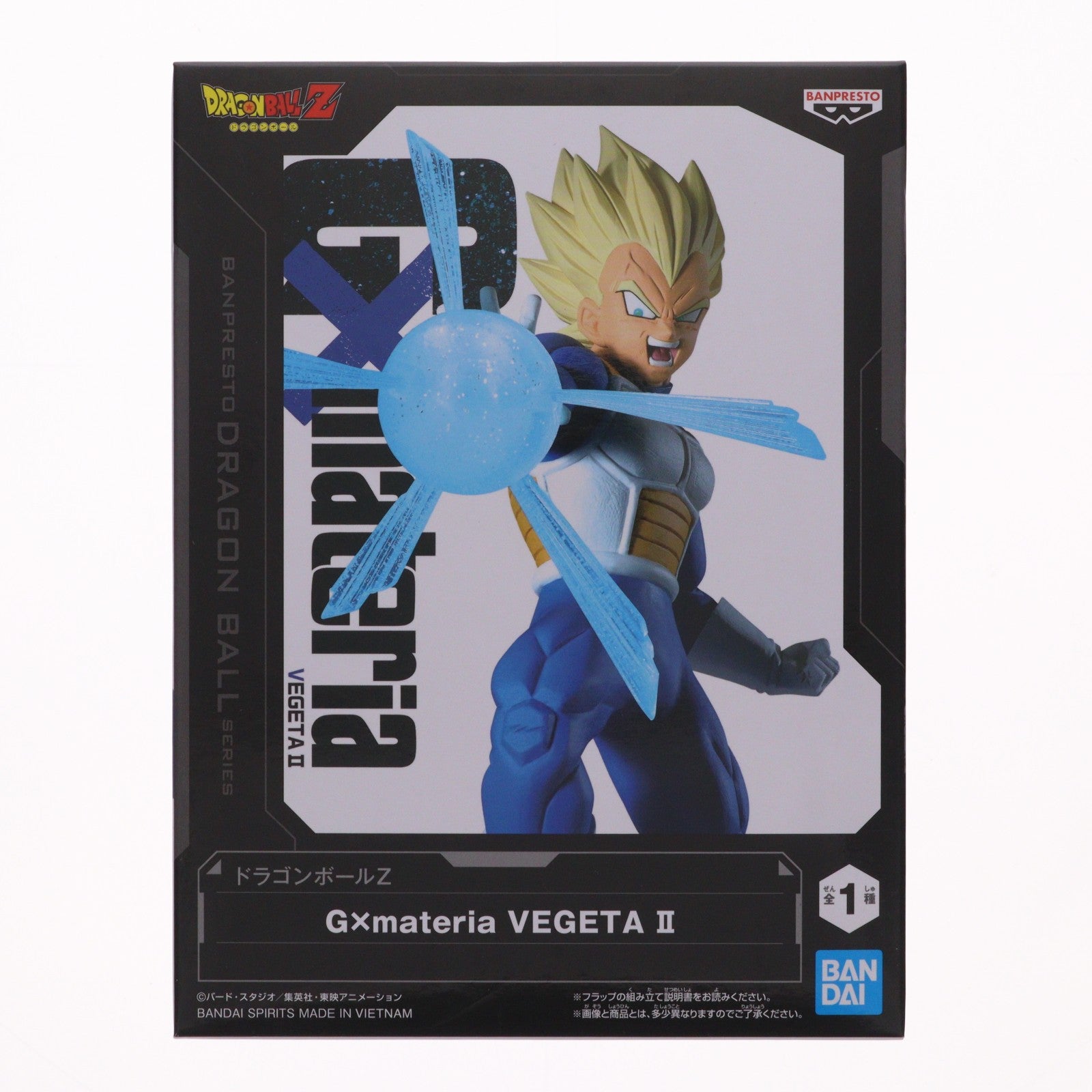 【中古即納】[FIG] 超サイヤ人ベジータ ドラゴンボールZ G×materia VEGETA II フィギュア プライズ(2785668) バンプレスト(20260317)