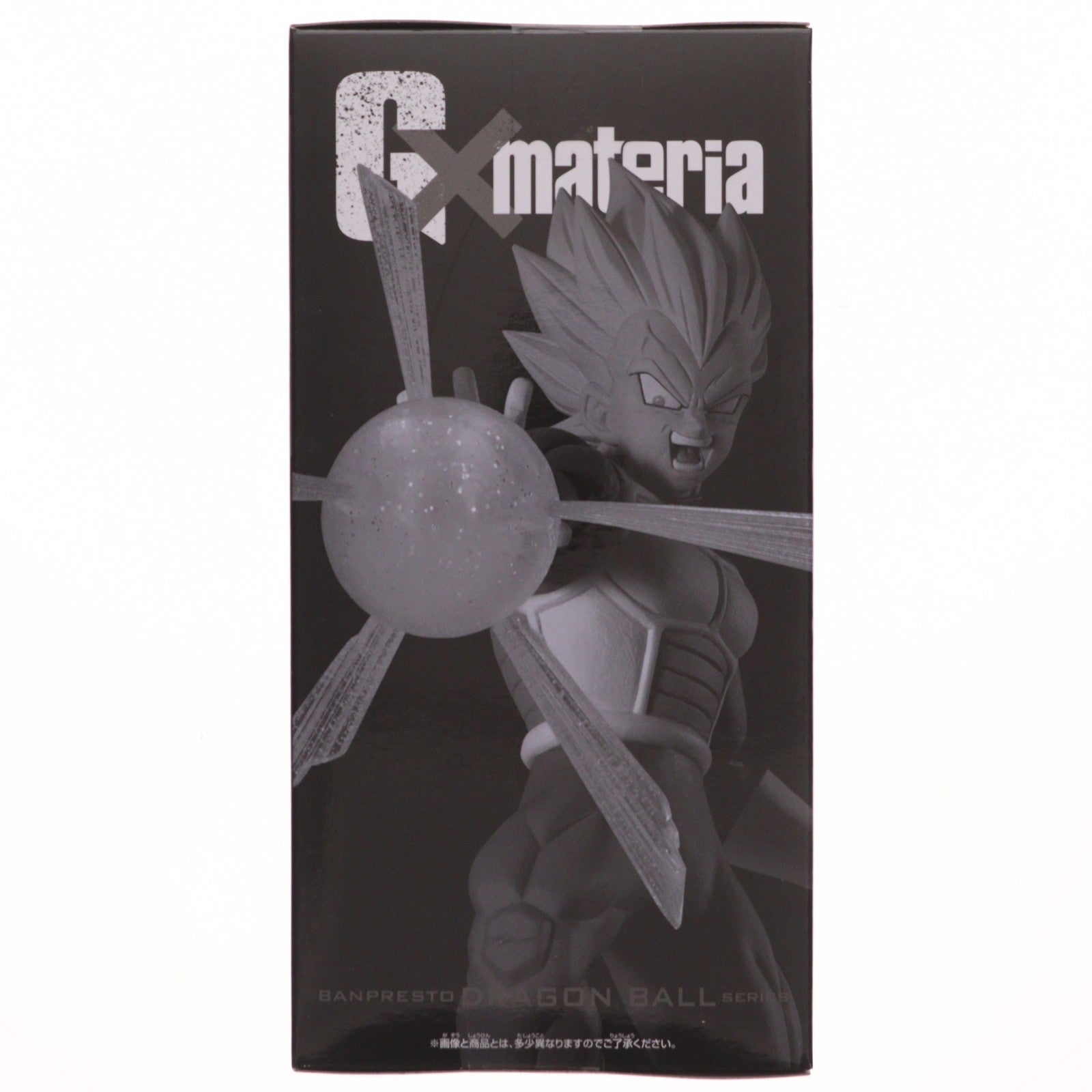 【中古即納】[FIG] 超サイヤ人ベジータ ドラゴンボールZ G×materia VEGETA II フィギュア プライズ(2785668) バンプレスト(20260317)