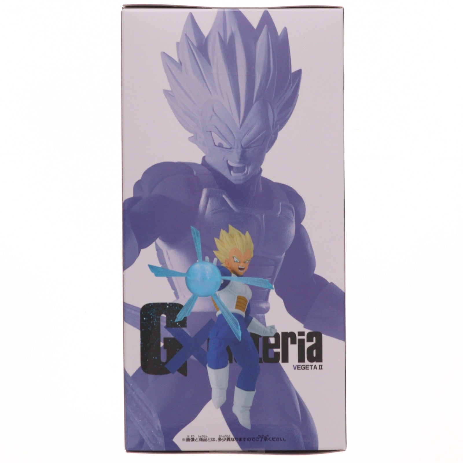 【中古即納】[FIG] 超サイヤ人ベジータ ドラゴンボールZ G×materia VEGETA II フィギュア プライズ(2785668) バンプレスト(20260317)